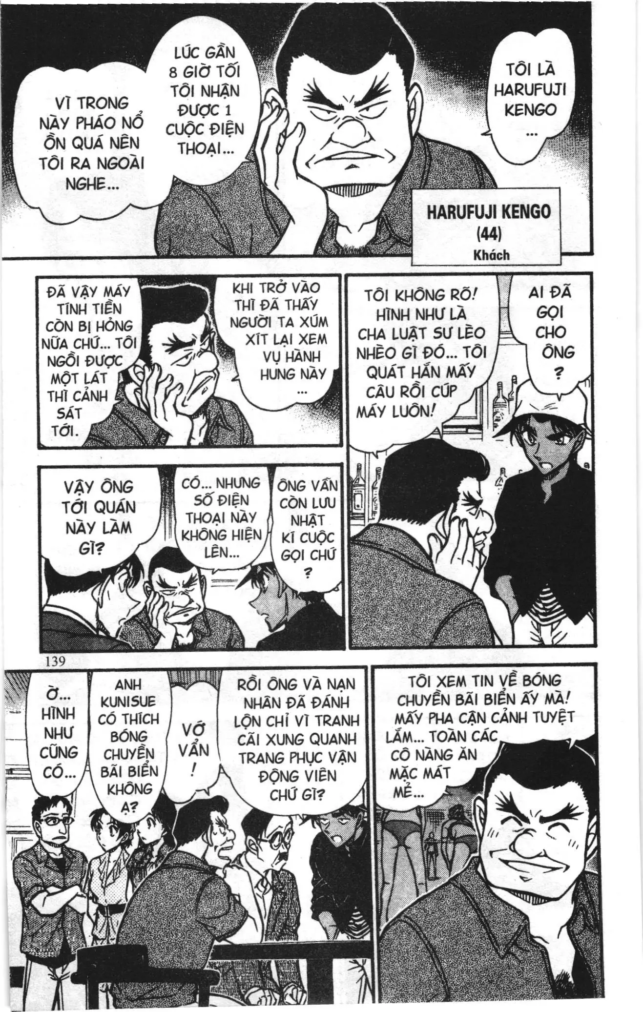 Thám tử lừng danh Conan Loạt truyện tranh (NXB Kim Đồng) Chapter 706 - Trang 9