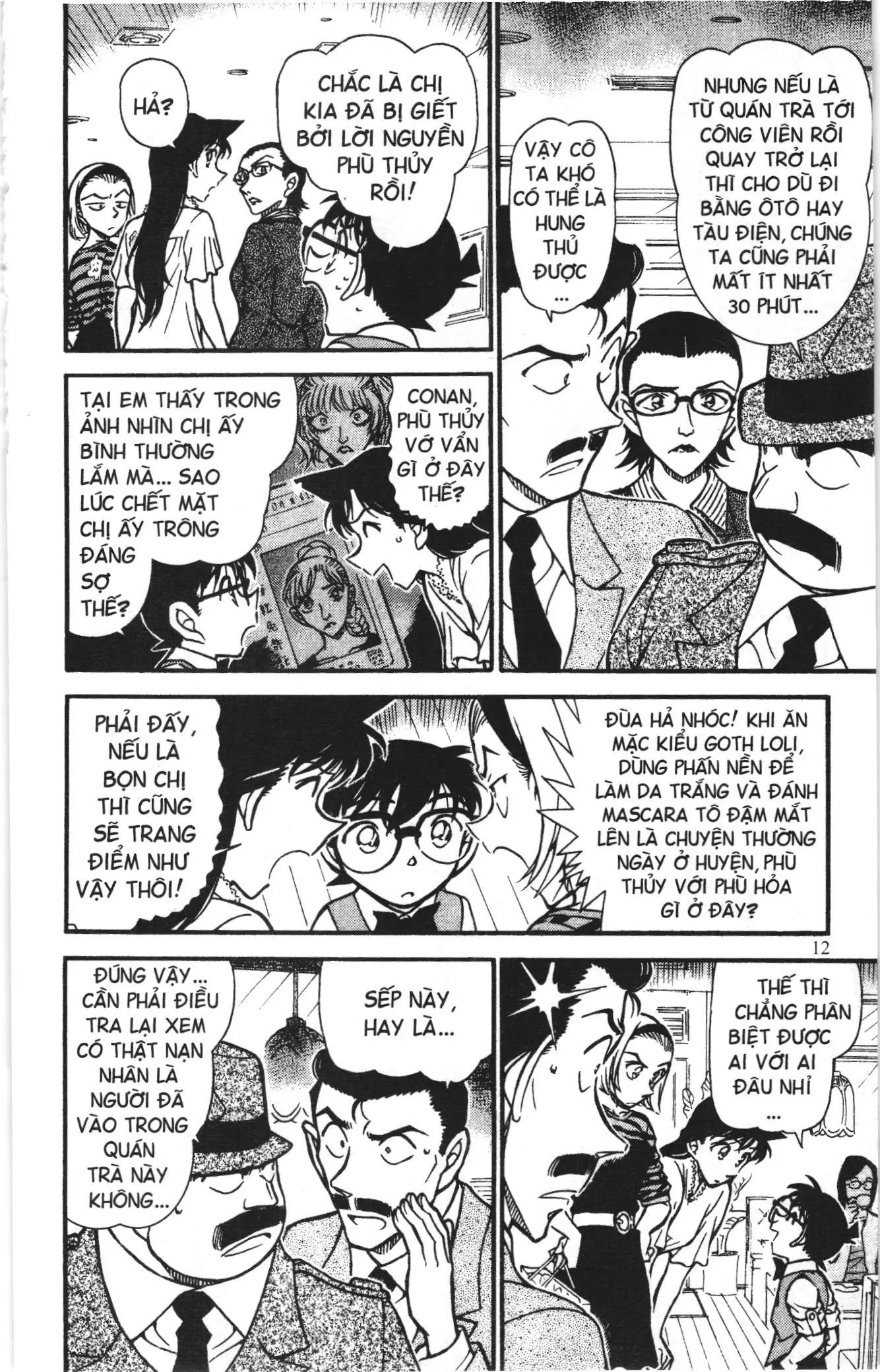 Thám tử lừng danh Conan Loạt truyện tranh (NXB Kim Đồng) Chapter 709 - Trang 10