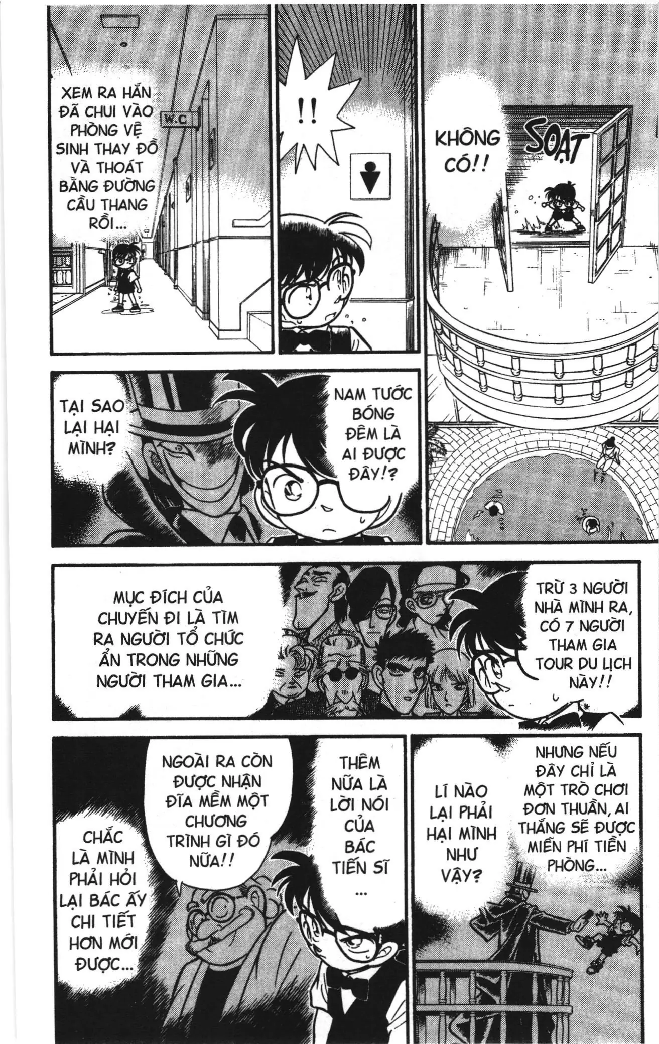 Thám tử lừng danh Conan Loạt truyện tranh (NXB Kim Đồng) Chapter 71 - Trang 4