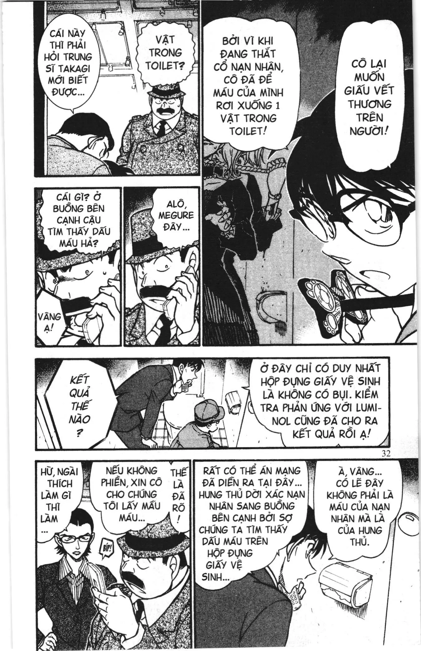 Thám tử lừng danh Conan Loạt truyện tranh (NXB Kim Đồng) Chapter 710 - Trang 14