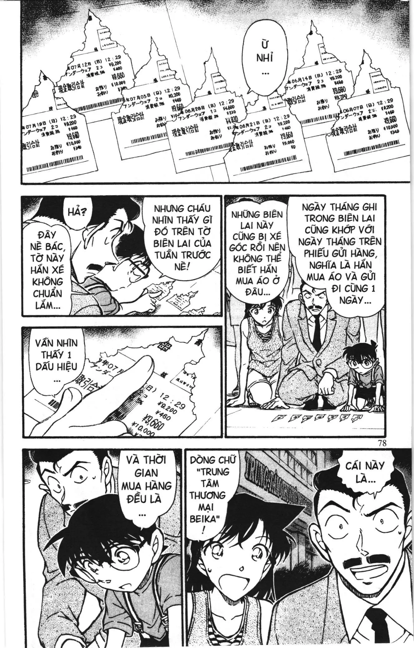 Thám tử lừng danh Conan Loạt truyện tranh (NXB Kim Đồng) Chapter 713 - Trang 12