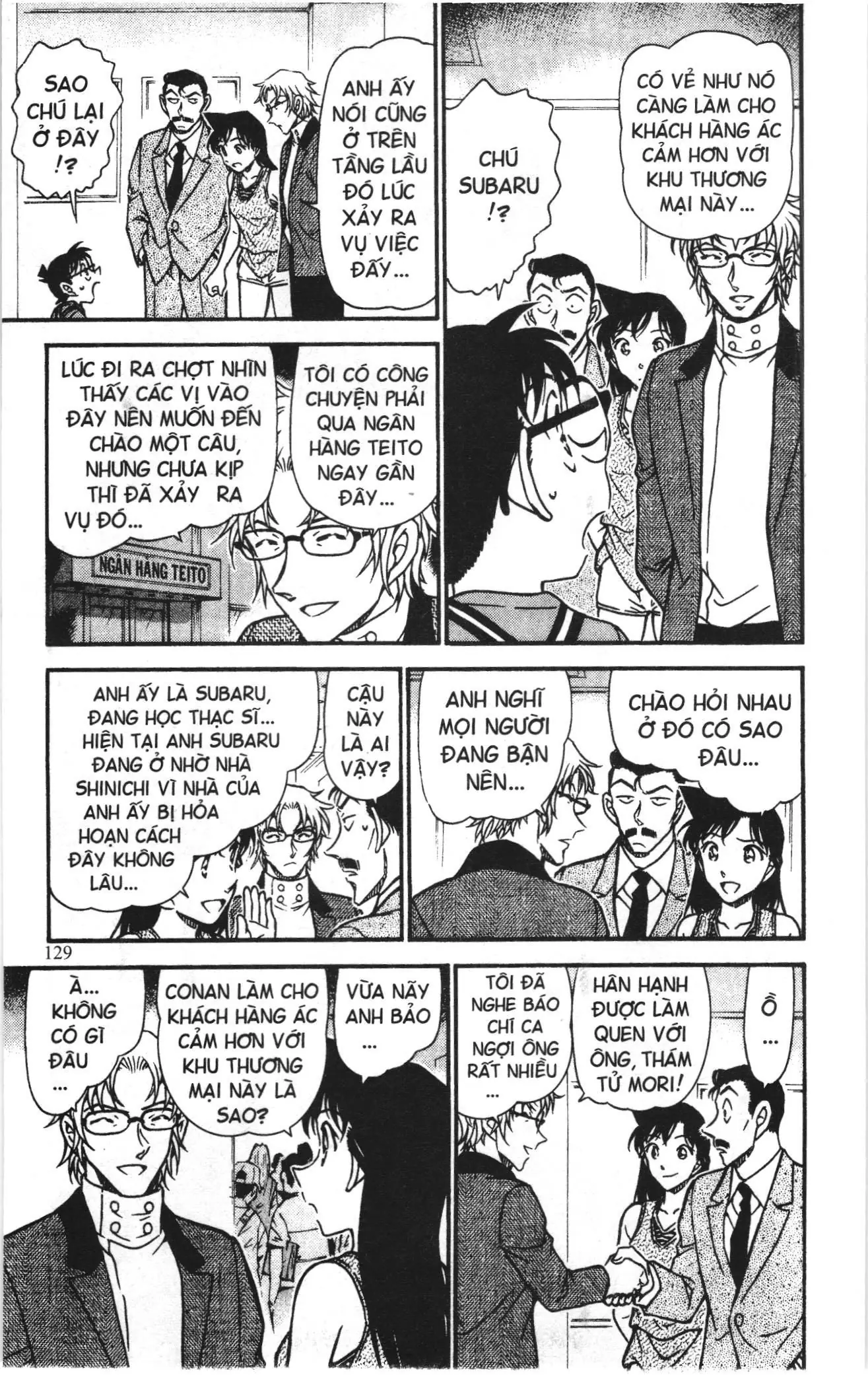 Thám tử lừng danh Conan Loạt truyện tranh (NXB Kim Đồng) Chapter 716 - Trang 15