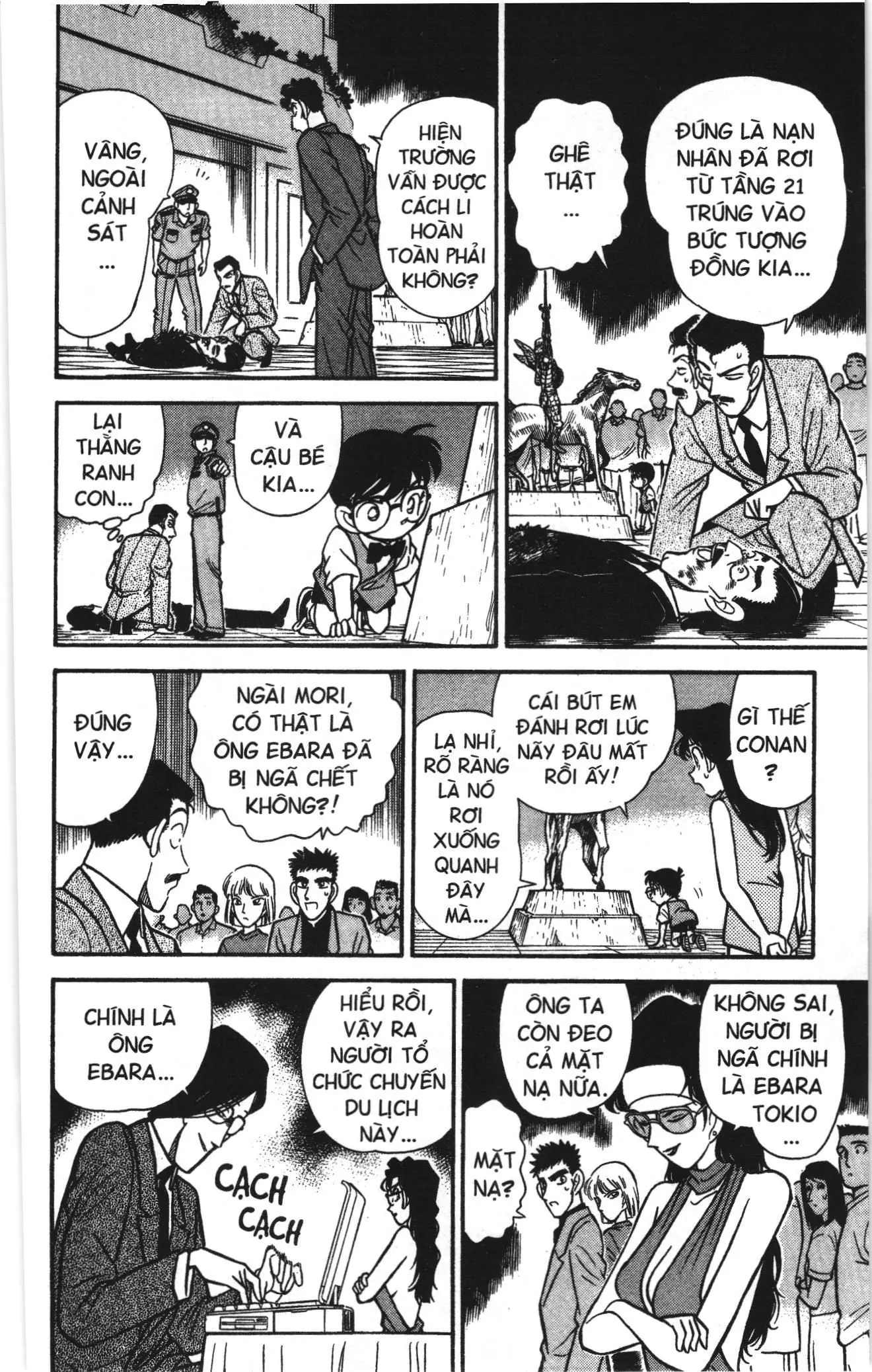 Thám tử lừng danh Conan Loạt truyện tranh (NXB Kim Đồng) Chapter 72 - Trang 10