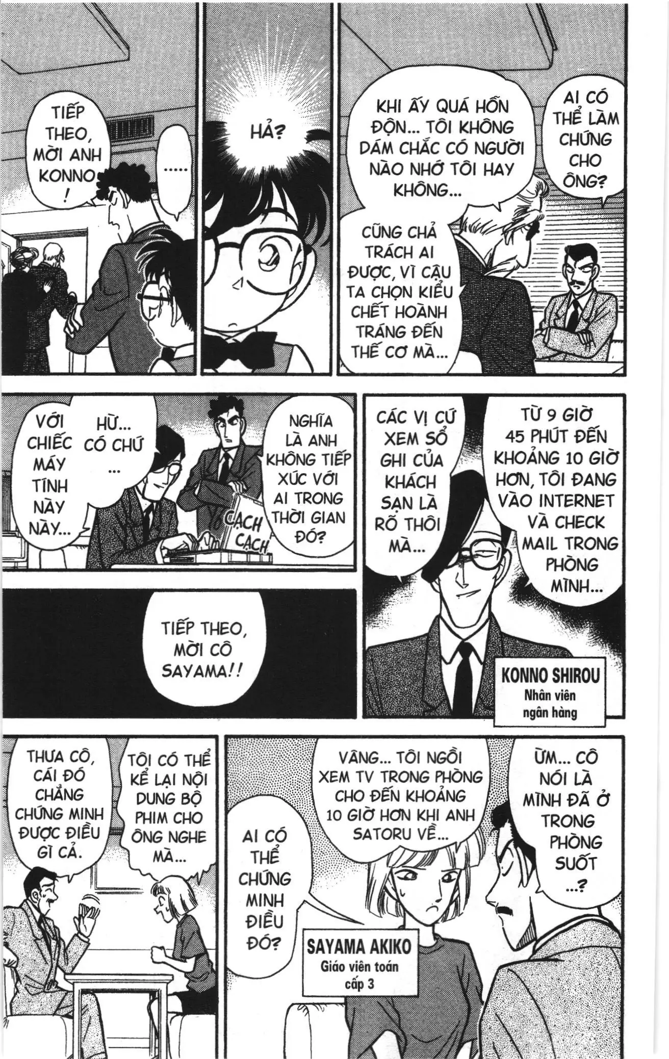 Thám tử lừng danh Conan Loạt truyện tranh (NXB Kim Đồng) Chapter 72 - Trang 15