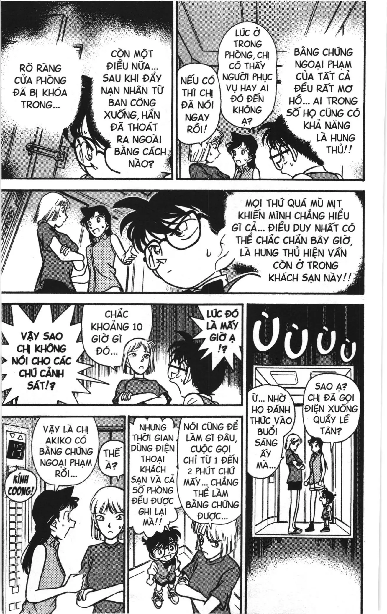 Thám tử lừng danh Conan Loạt truyện tranh (NXB Kim Đồng) Chapter 72 - Trang 17