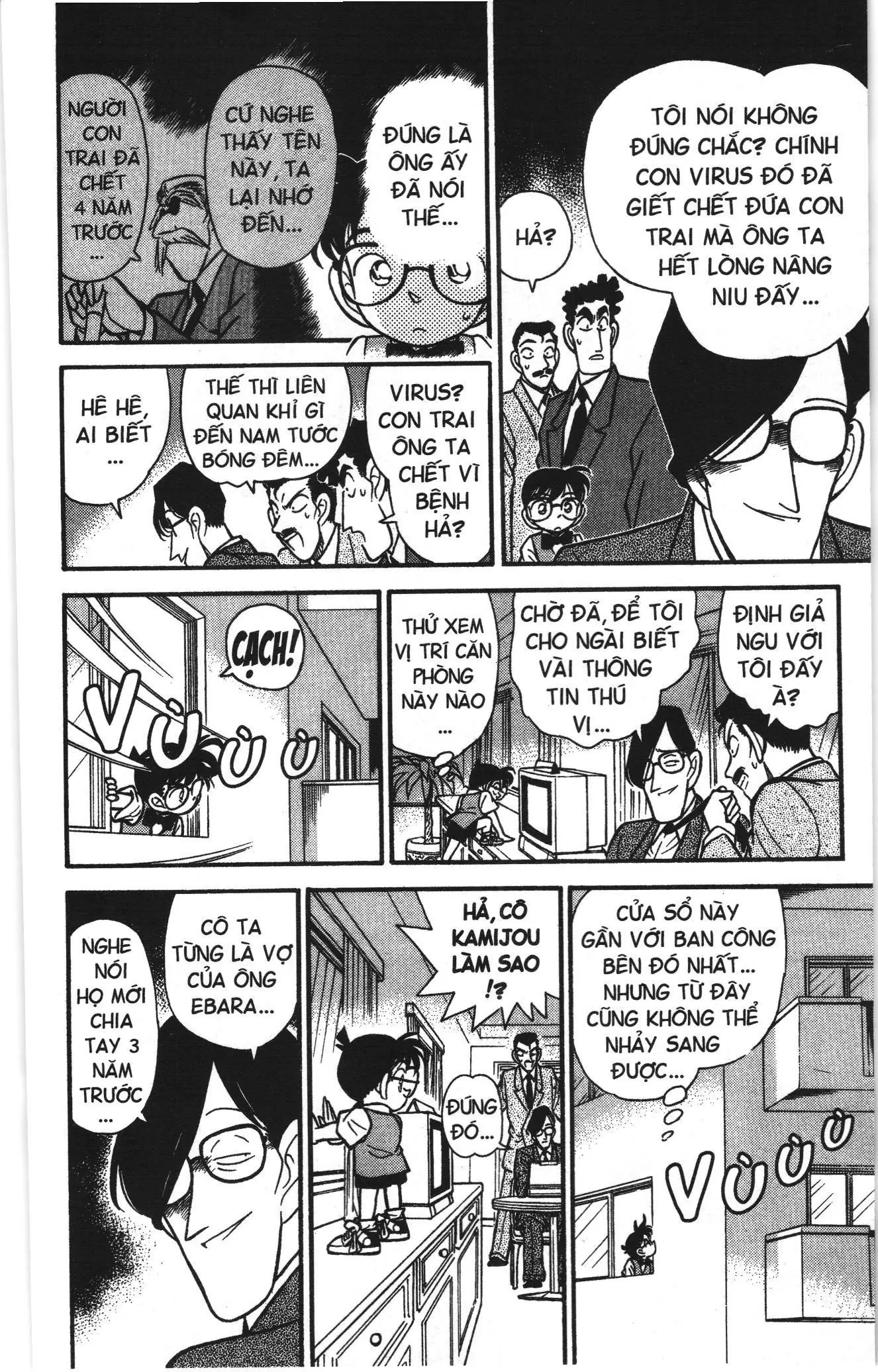 Thám tử lừng danh Conan Loạt truyện tranh (NXB Kim Đồng) Chapter 73 - Trang 12