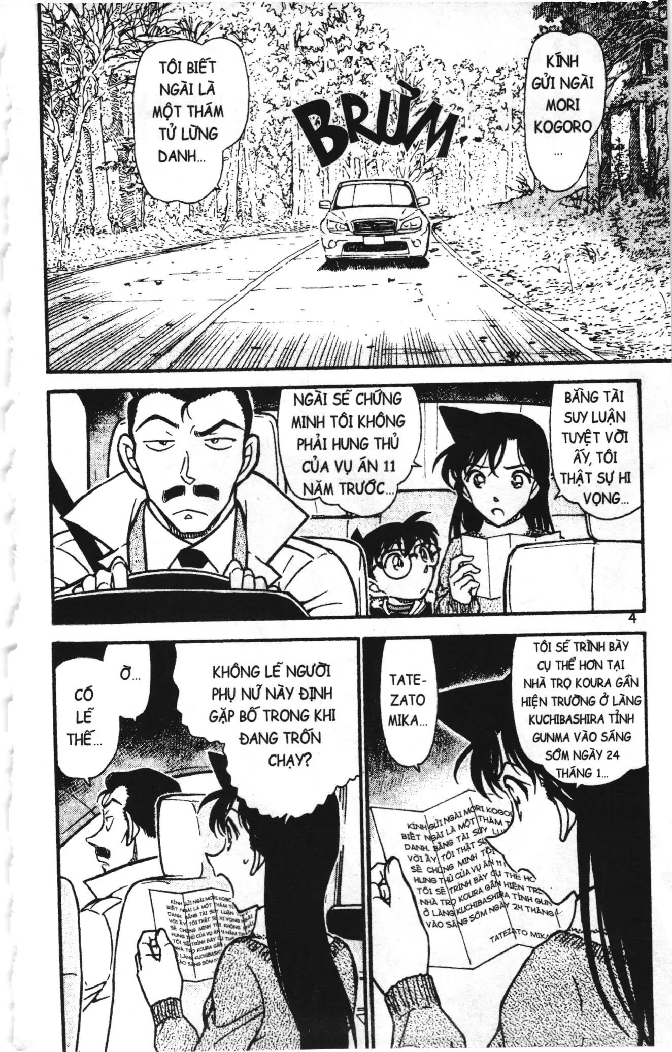 Thám tử lừng danh Conan Loạt truyện tranh (NXB Kim Đồng) Chapter 731 - Trang 2