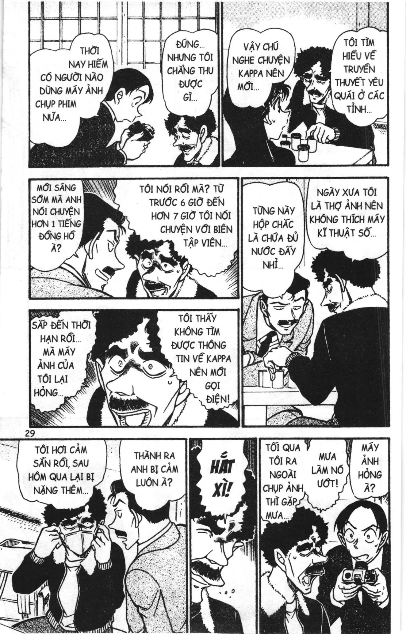 Thám tử lừng danh Conan Loạt truyện tranh (NXB Kim Đồng) Chapter 732 - Trang 11