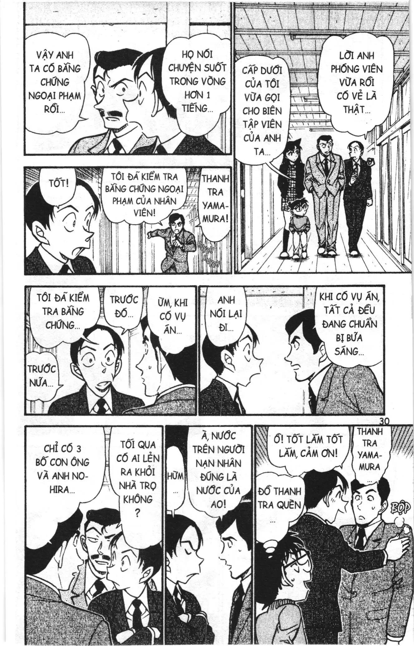 Thám tử lừng danh Conan Loạt truyện tranh (NXB Kim Đồng) Chapter 732 - Trang 12