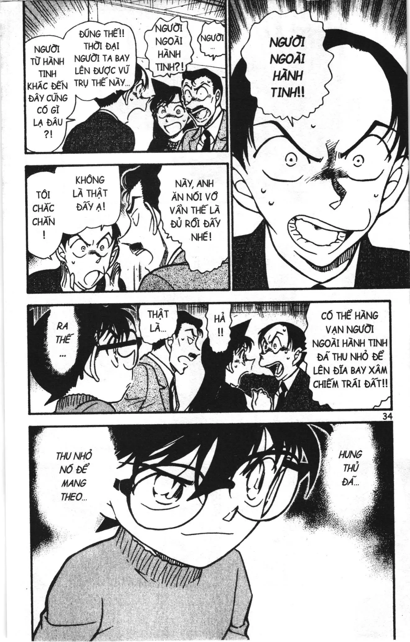 Thám tử lừng danh Conan Loạt truyện tranh (NXB Kim Đồng) Chapter 732 - Trang 16