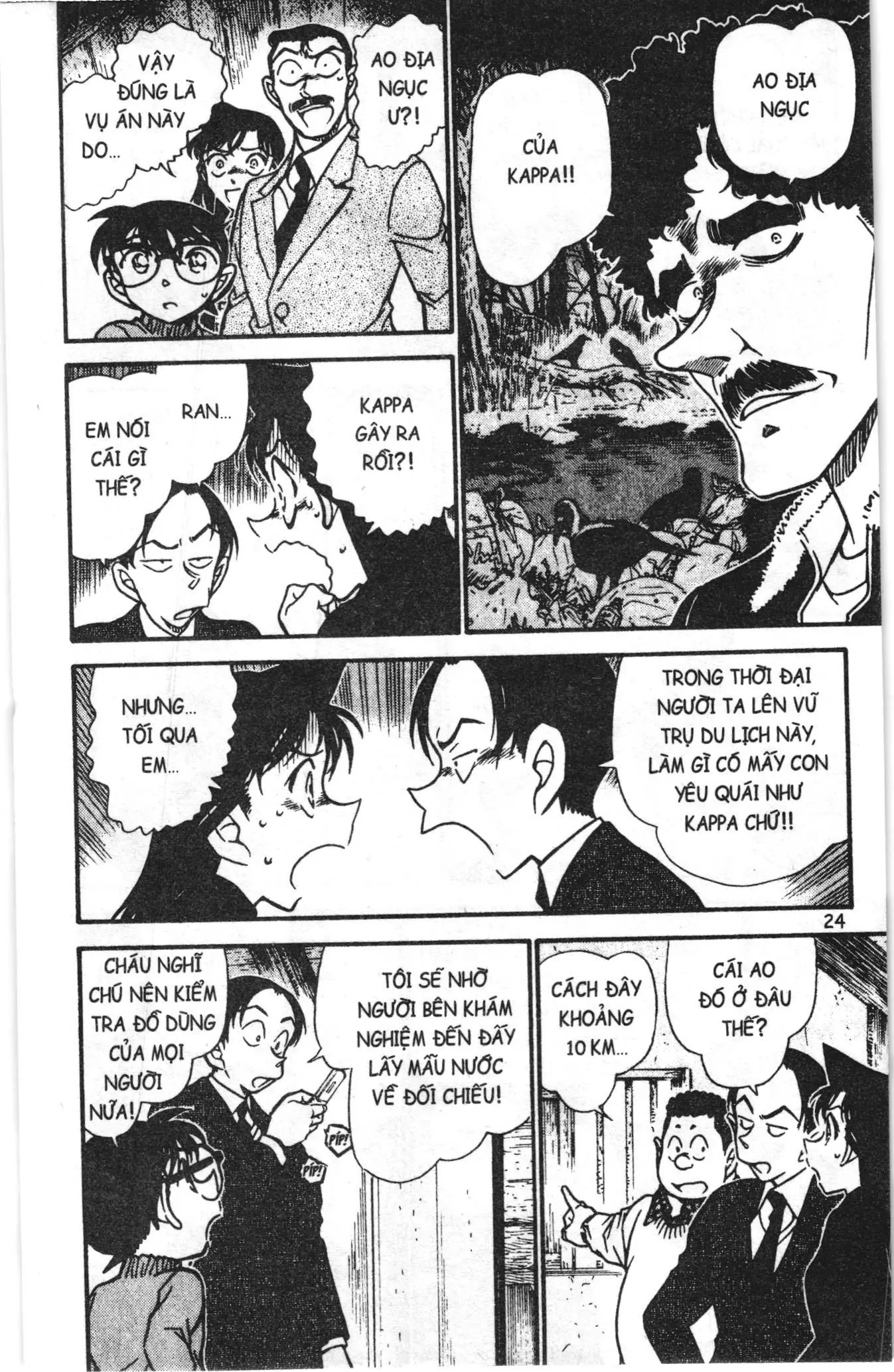 Thám tử lừng danh Conan Loạt truyện tranh (NXB Kim Đồng) Chapter 732 - Trang 6