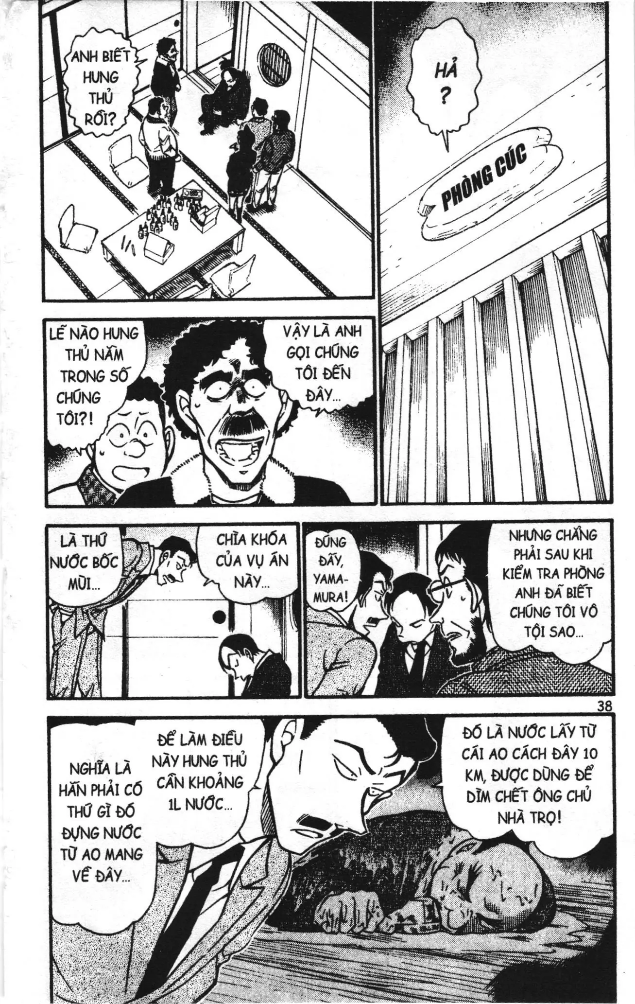 Thám tử lừng danh Conan Loạt truyện tranh (NXB Kim Đồng) Chapter 733 - Trang 4