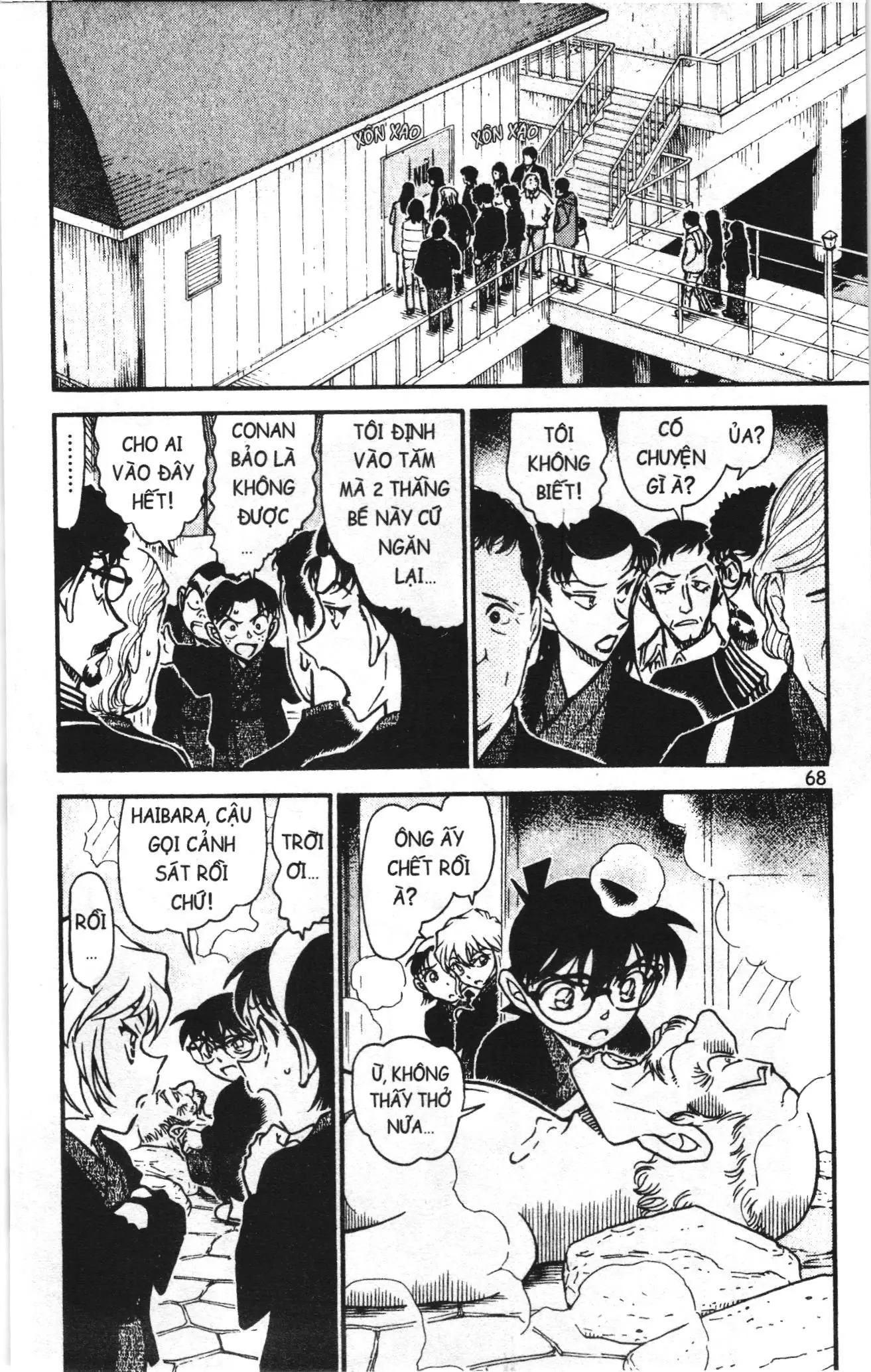 Thám tử lừng danh Conan Loạt truyện tranh (NXB Kim Đồng) Chapter 735 - Trang 2