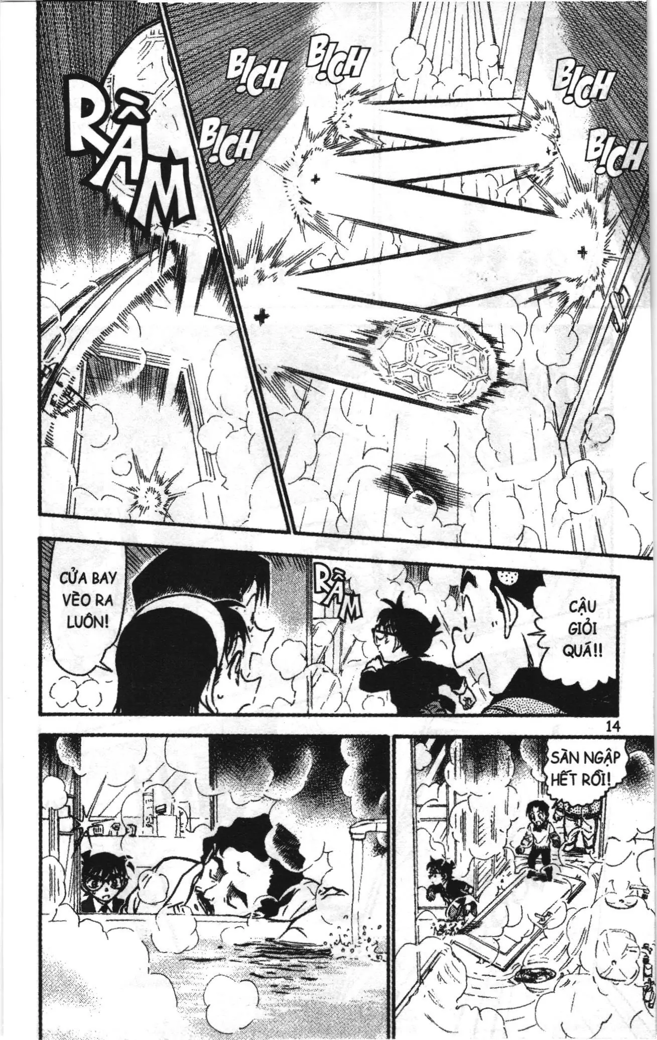 Thám tử lừng danh Conan Loạt truyện tranh (NXB Kim Đồng) Chapter 742 - Trang 12