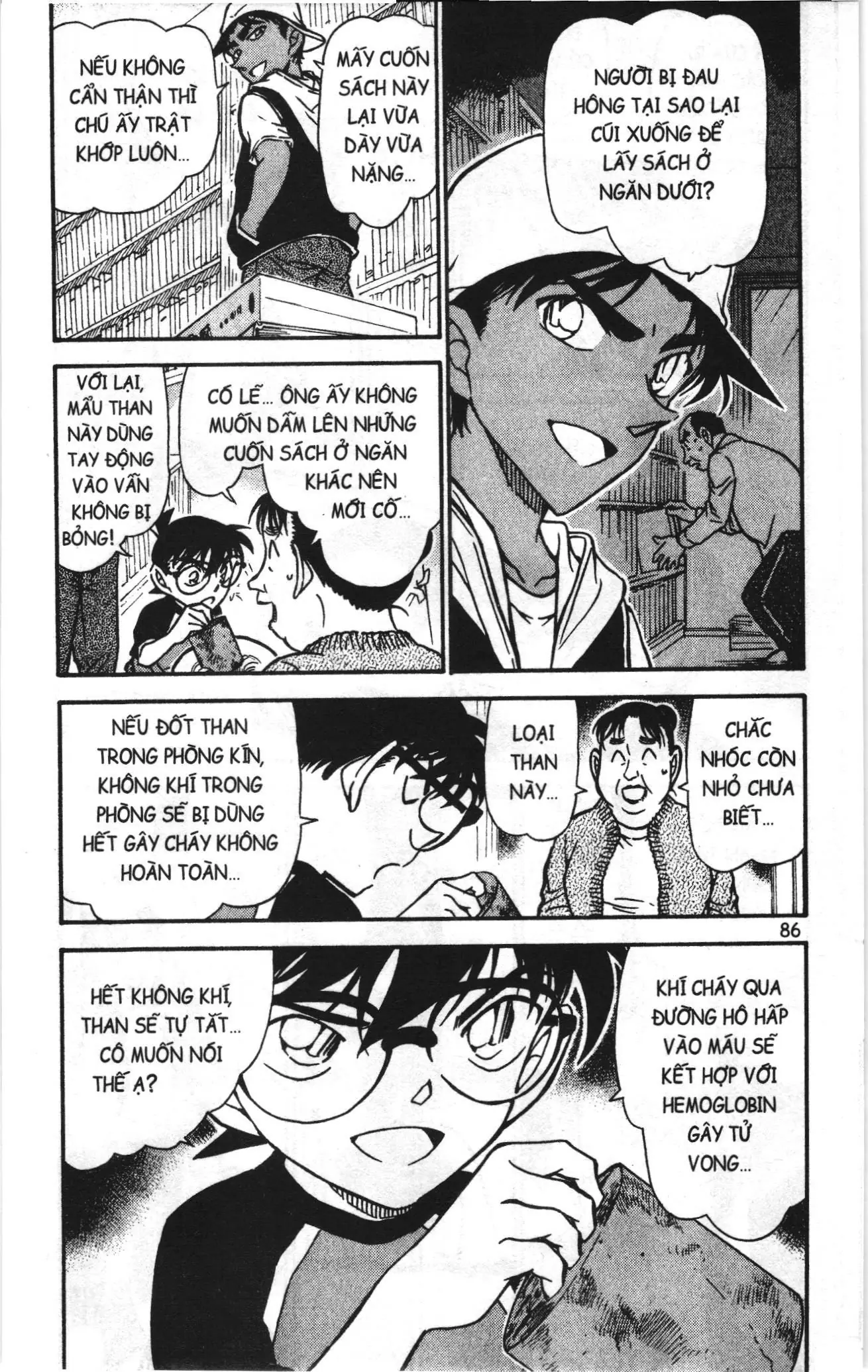 Thám tử lừng danh Conan Loạt truyện tranh (NXB Kim Đồng) Chapter 747 - Trang 4