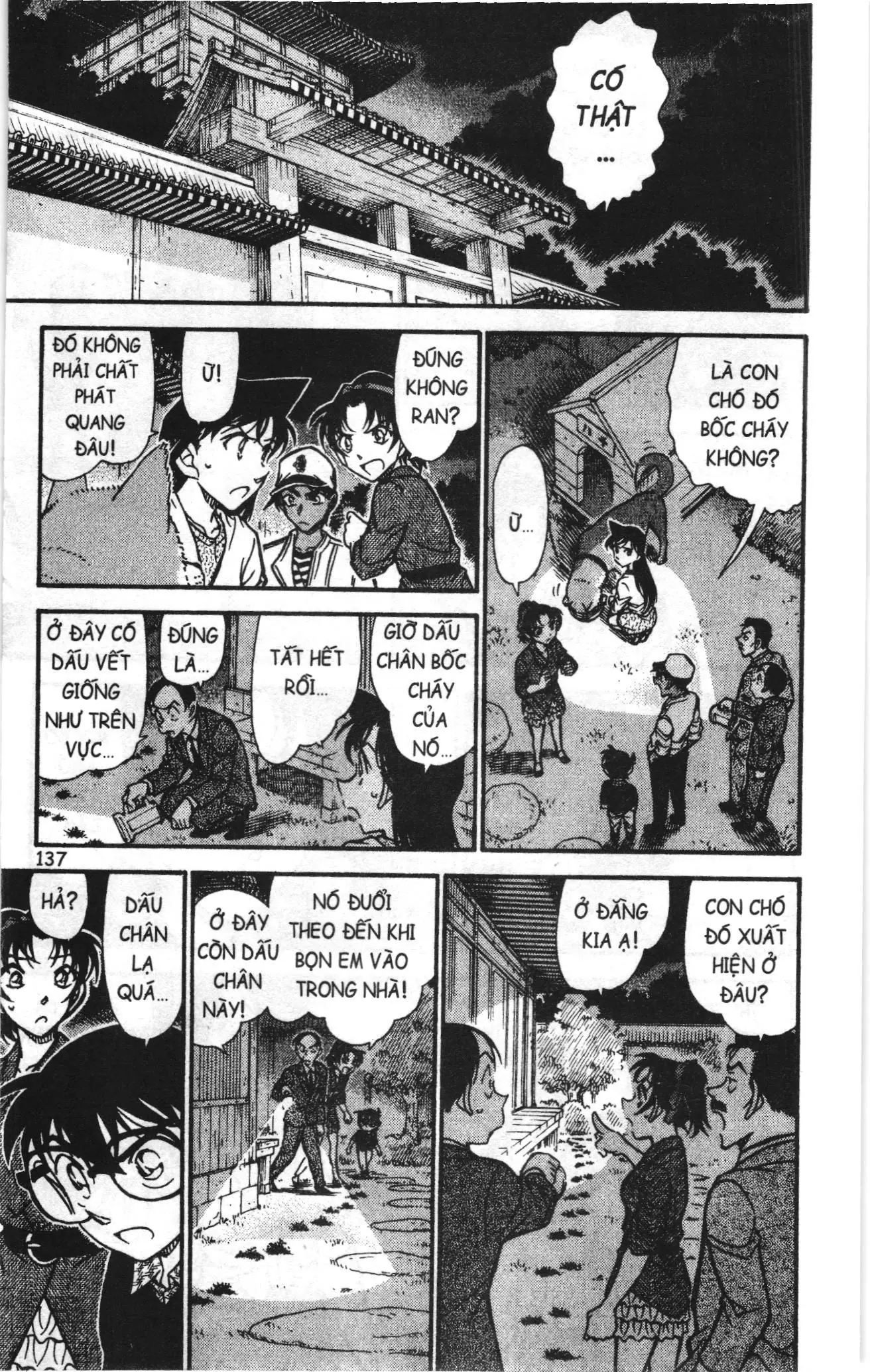 Thám tử lừng danh Conan Loạt truyện tranh (NXB Kim Đồng) Chapter 750 - Trang 7
