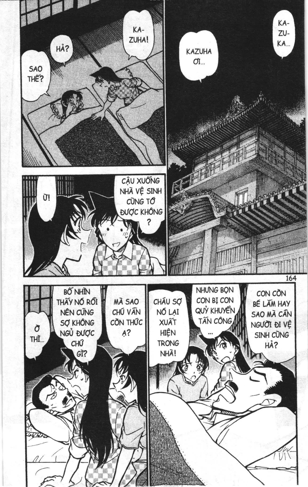 Thám tử lừng danh Conan Loạt truyện tranh (NXB Kim Đồng) Chapter 752 - Trang 2