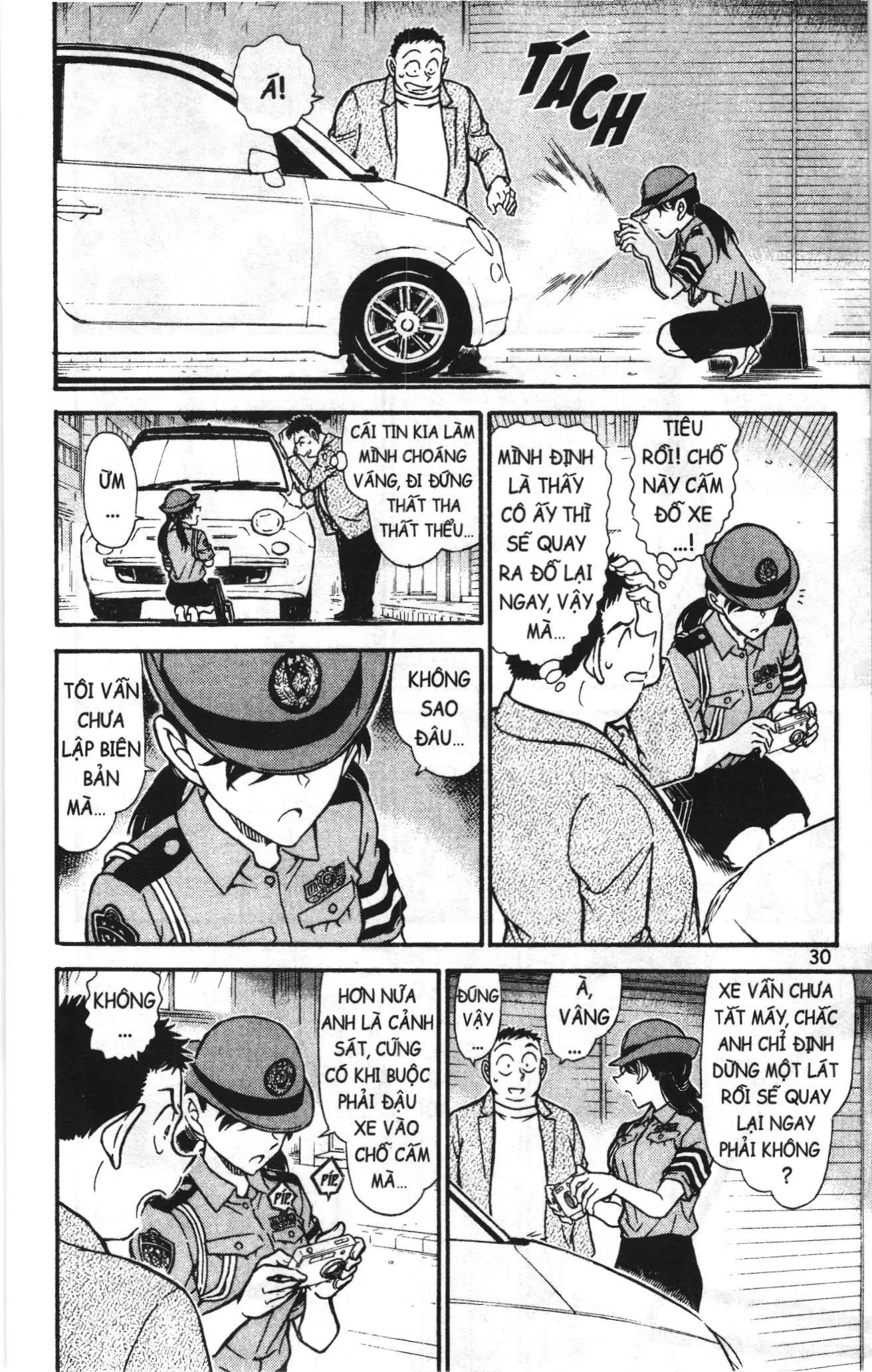 Thám tử lừng danh Conan Loạt truyện tranh (NXB Kim Đồng) Chapter 754 - Trang 12