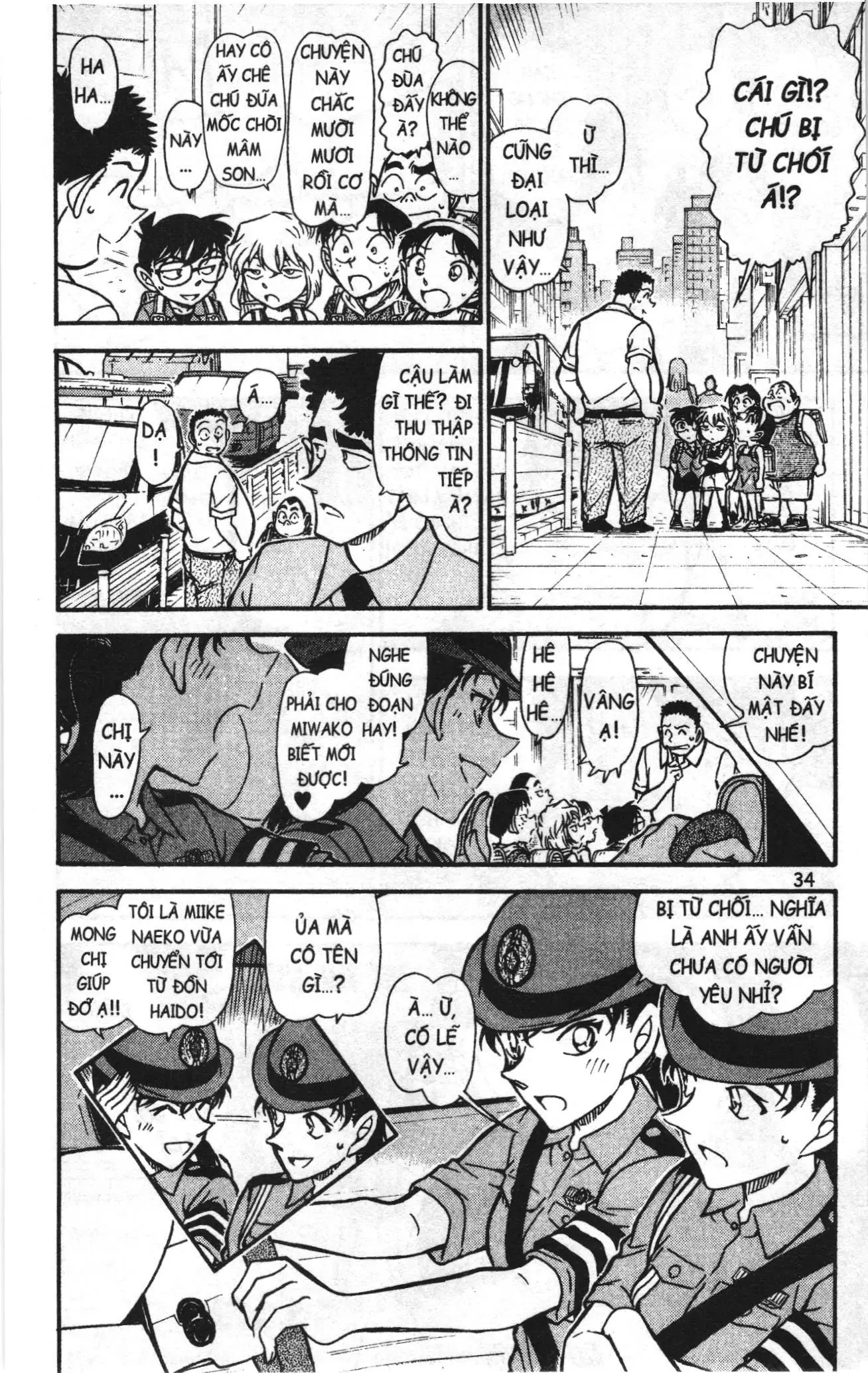 Thám tử lừng danh Conan Loạt truyện tranh (NXB Kim Đồng) Chapter 754 - Trang 16