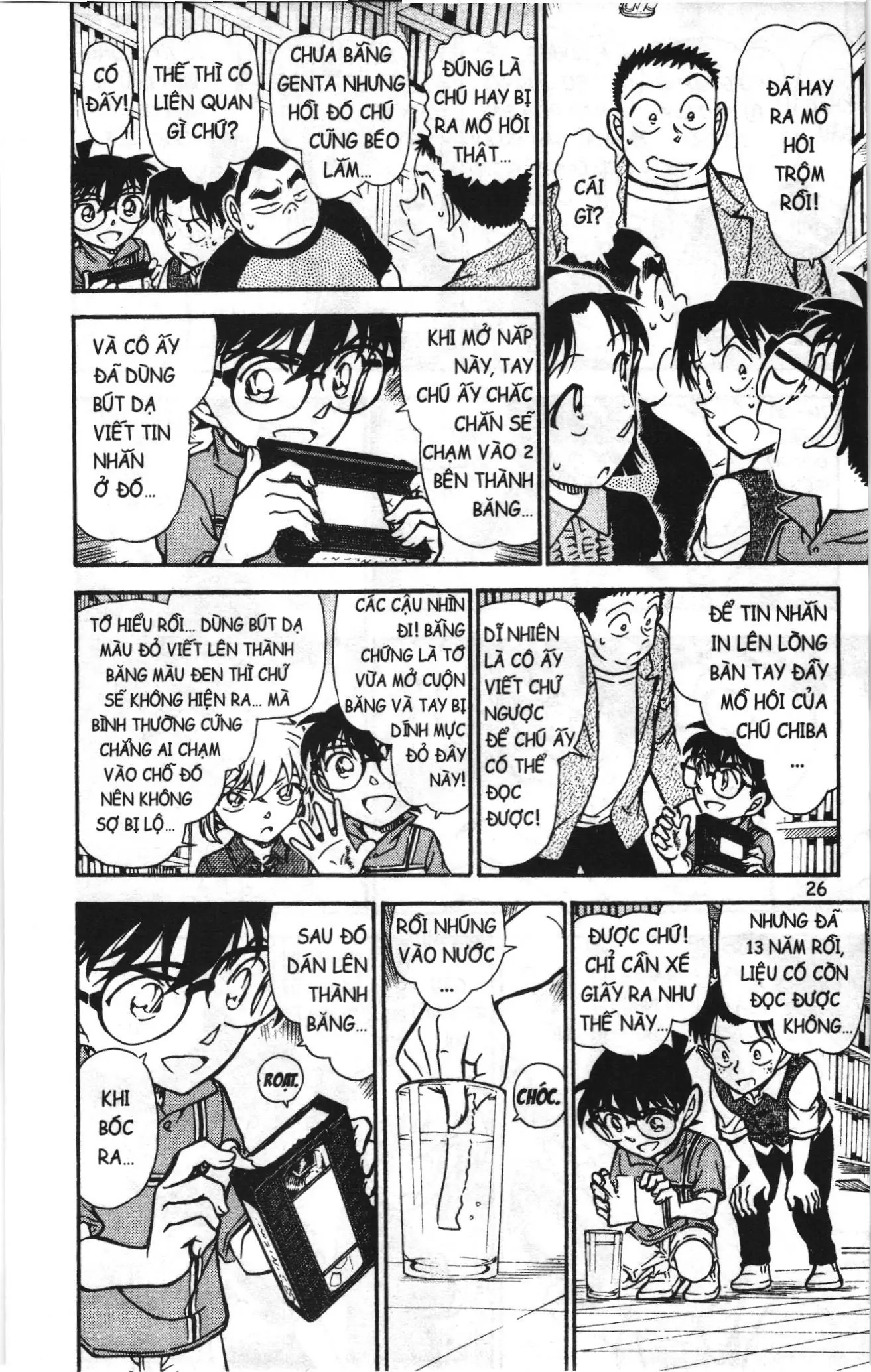 Thám tử lừng danh Conan Loạt truyện tranh (NXB Kim Đồng) Chapter 754 - Trang 8
