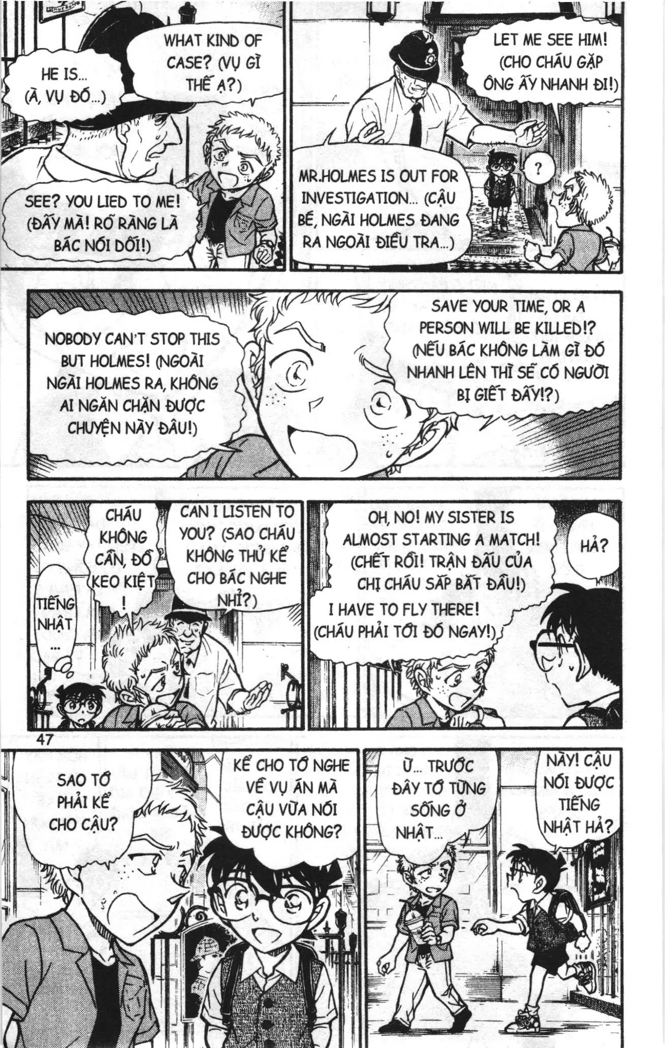 Thám tử lừng danh Conan Loạt truyện tranh (NXB Kim Đồng) Chapter 755 - Trang 12