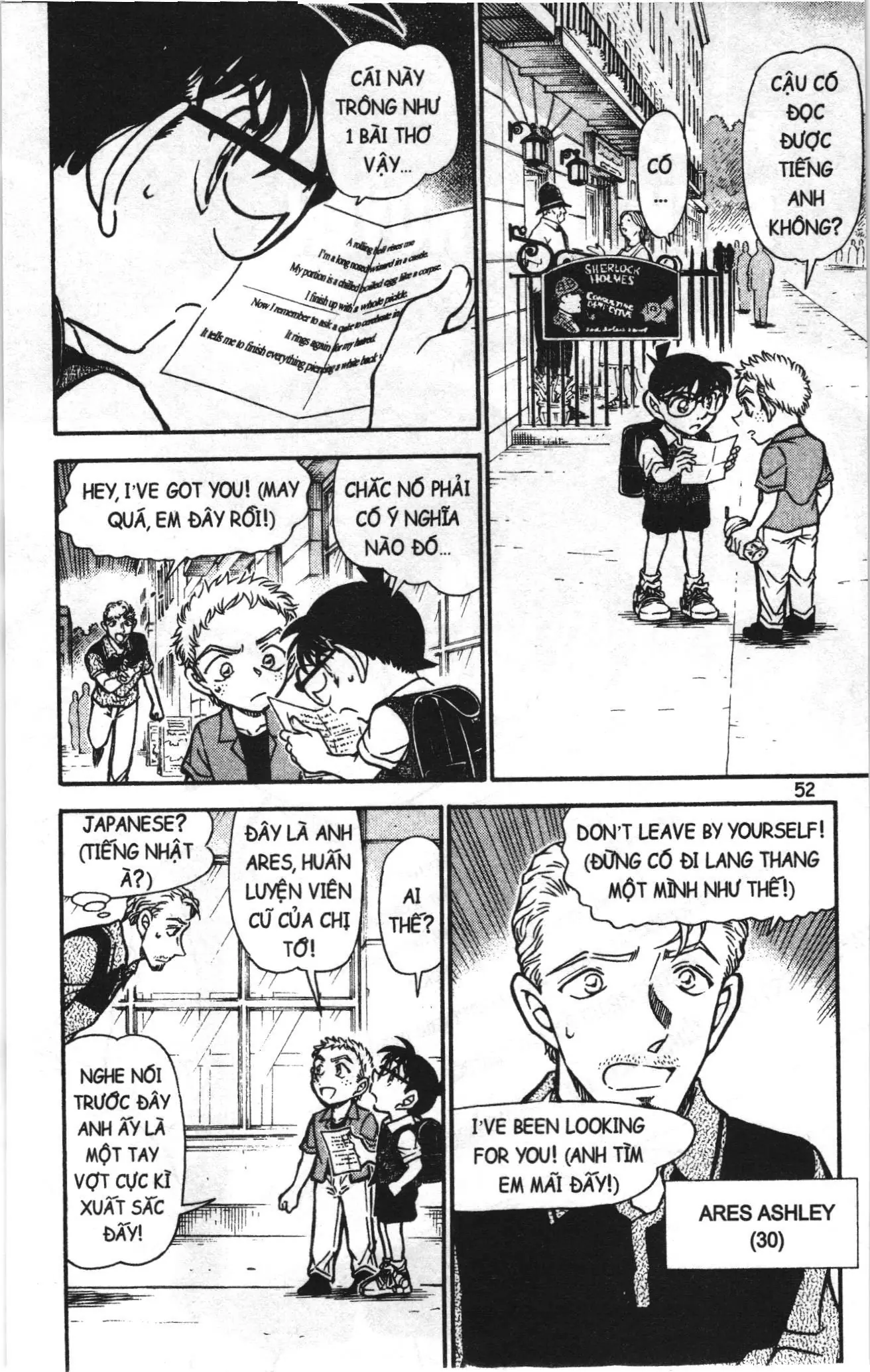 Thám tử lừng danh Conan Loạt truyện tranh (NXB Kim Đồng) Chapter 756 - Trang 2