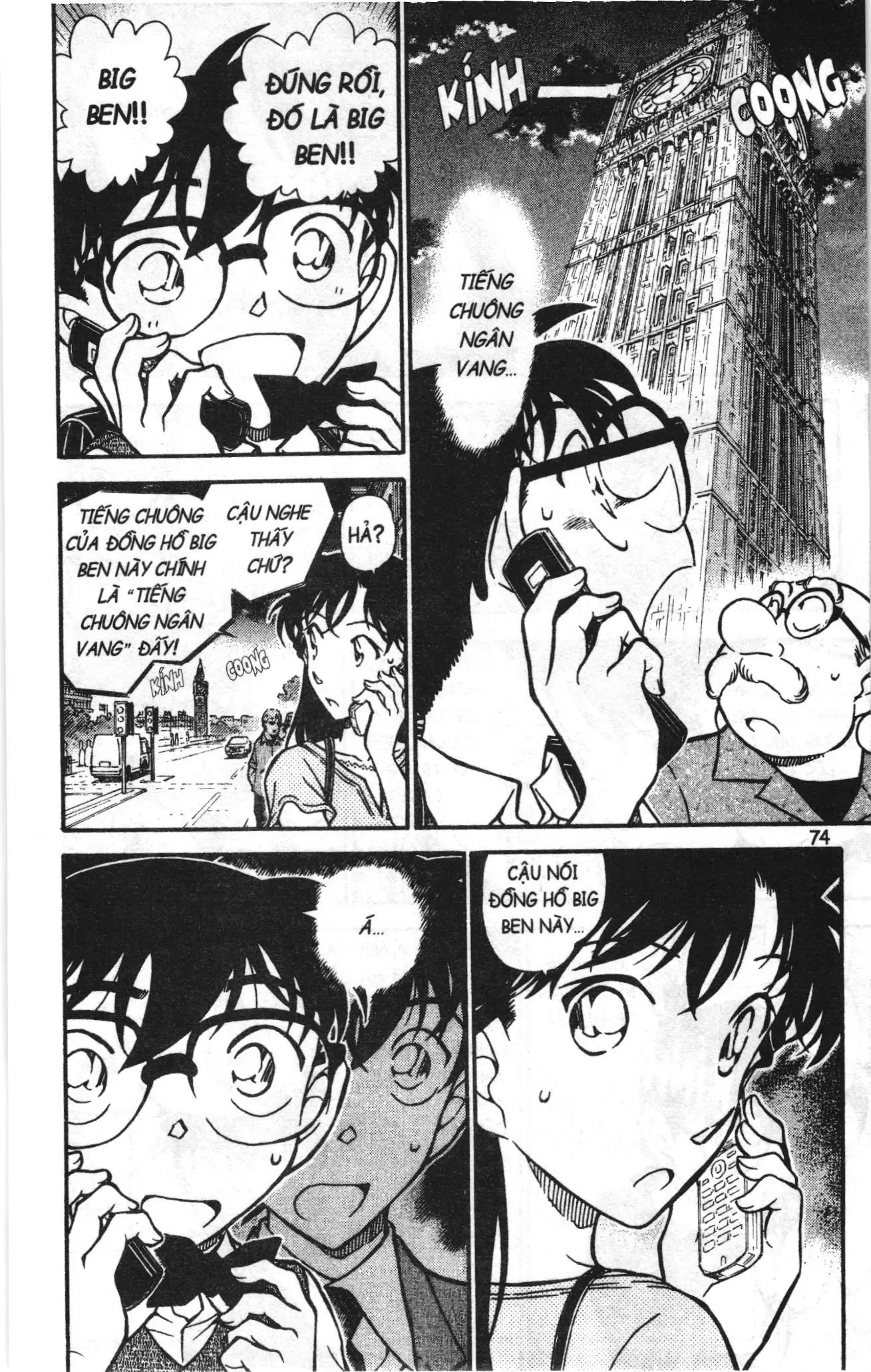 Thám tử lừng danh Conan Loạt truyện tranh (NXB Kim Đồng) Chapter 757 - Trang 8