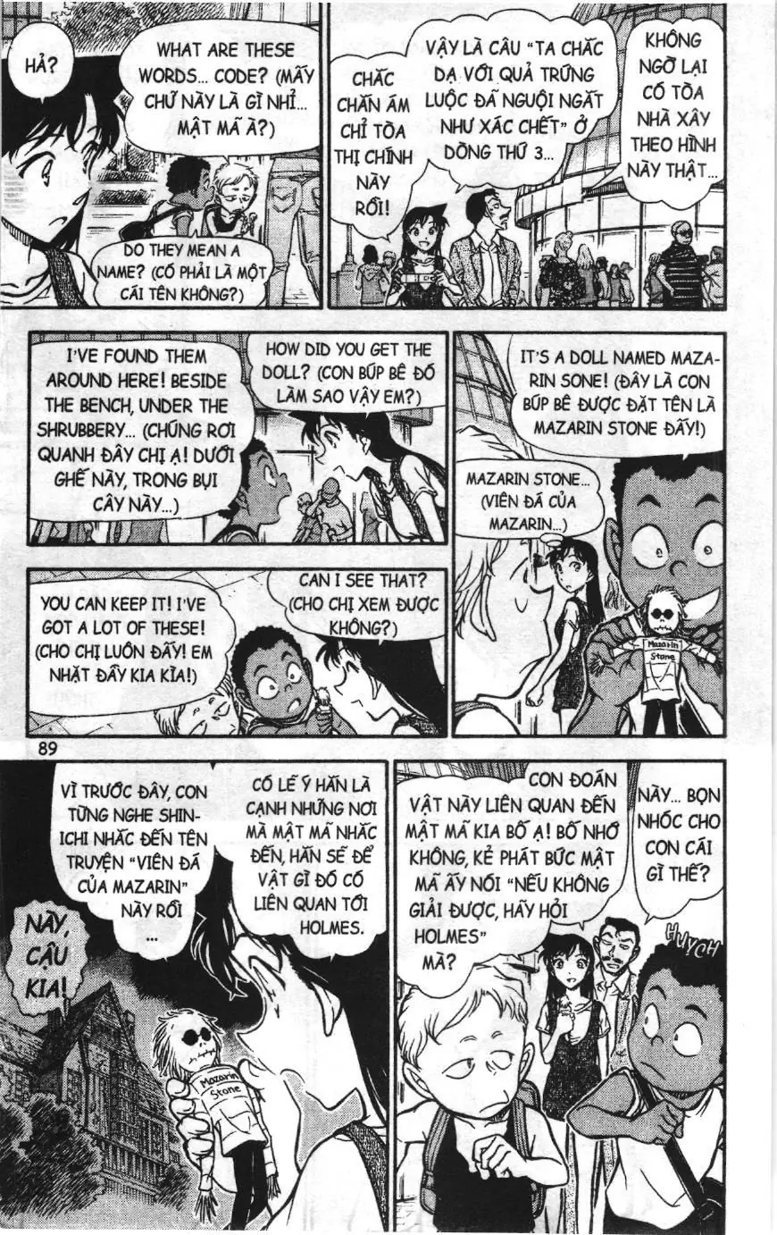 Thám tử lừng danh Conan Loạt truyện tranh (NXB Kim Đồng) Chapter 758 - Trang 7