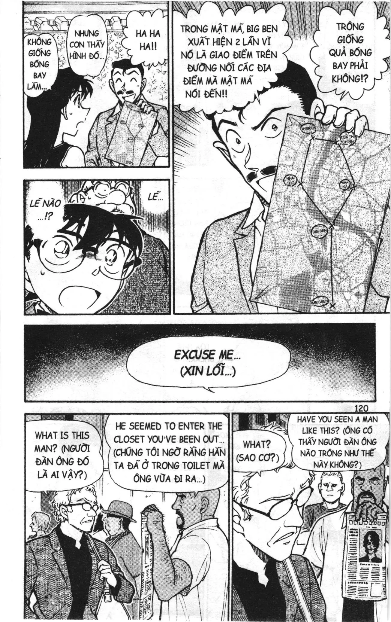 Thám tử lừng danh Conan Loạt truyện tranh (NXB Kim Đồng) Chapter 760 - Trang 6