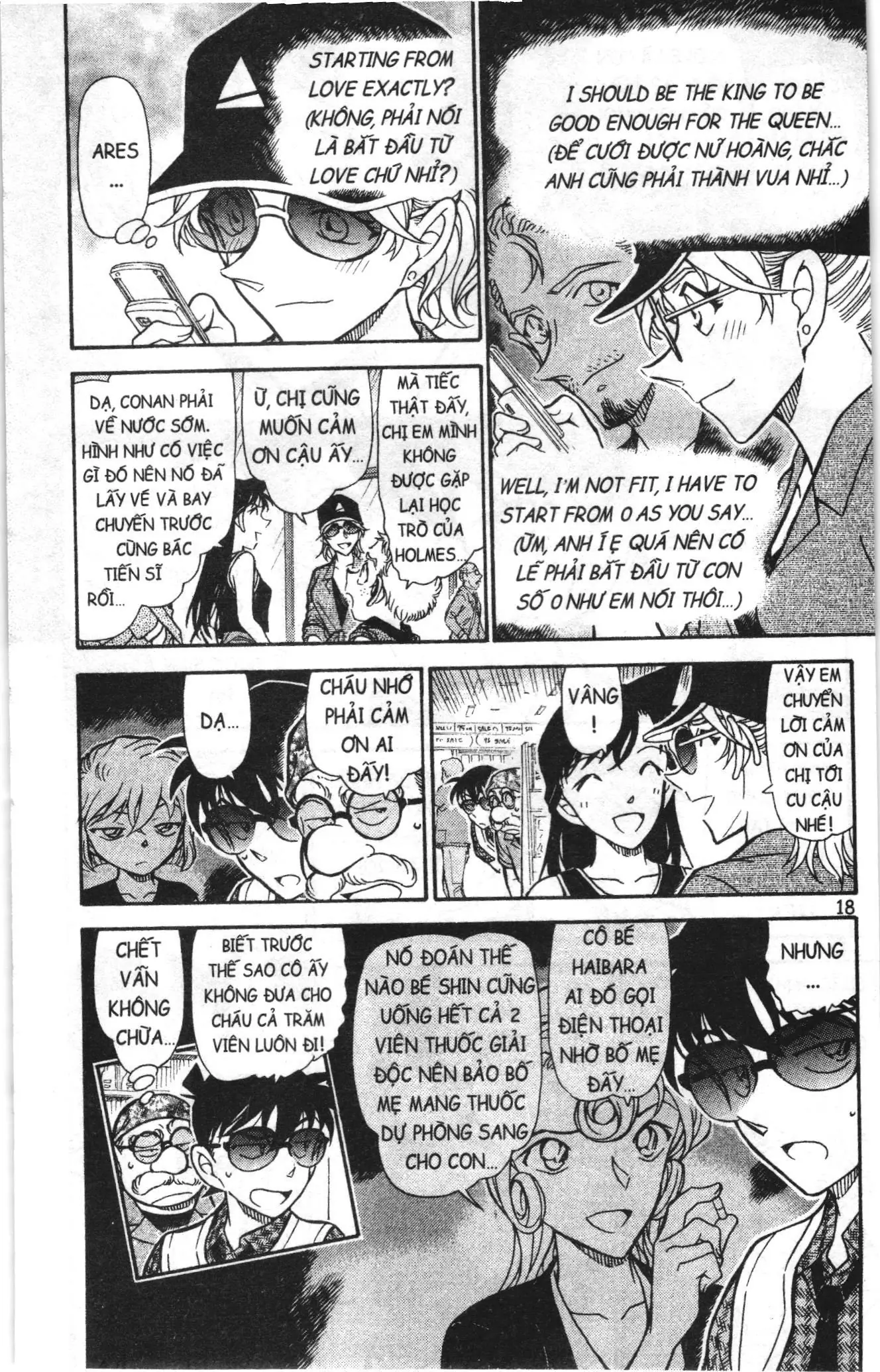 Thám tử lừng danh Conan Loạt truyện tranh (NXB Kim Đồng) Chapter 763 - Trang 16