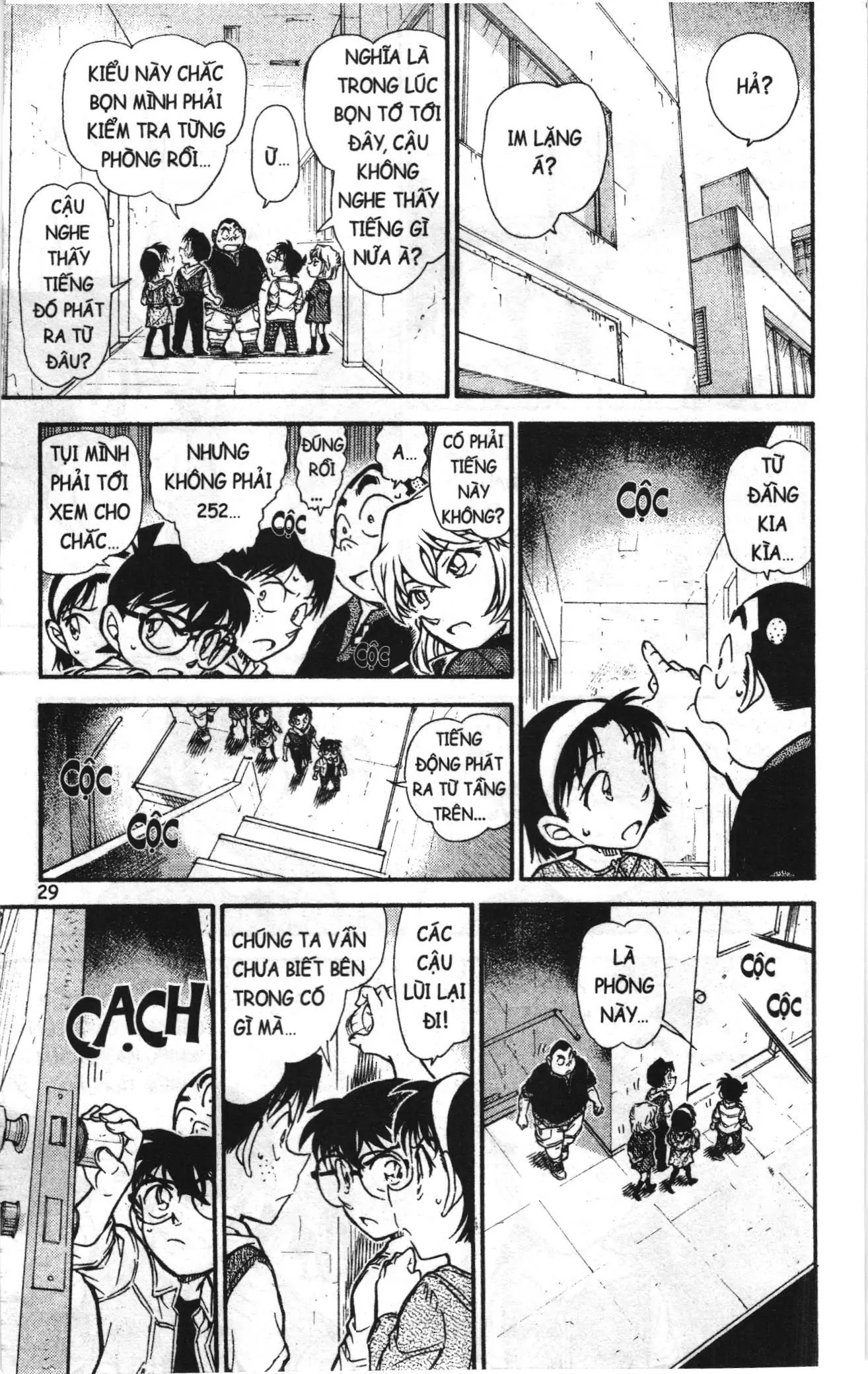Thám tử lừng danh Conan Loạt truyện tranh (NXB Kim Đồng) Chapter 764 - Trang 11