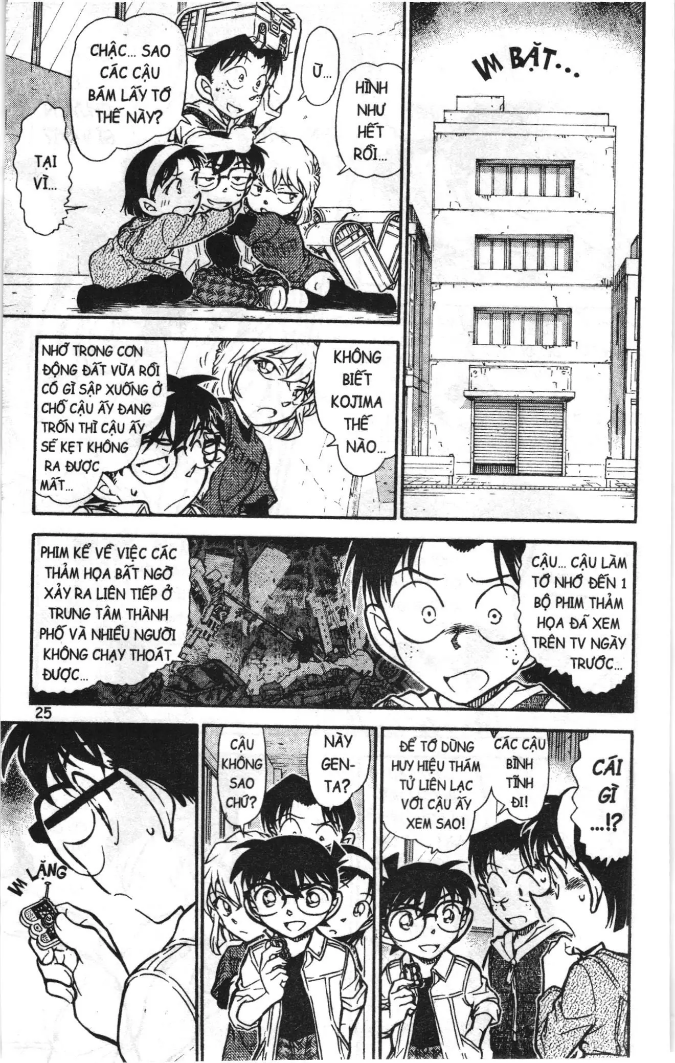 Thám tử lừng danh Conan Loạt truyện tranh (NXB Kim Đồng) Chapter 764 - Trang 7