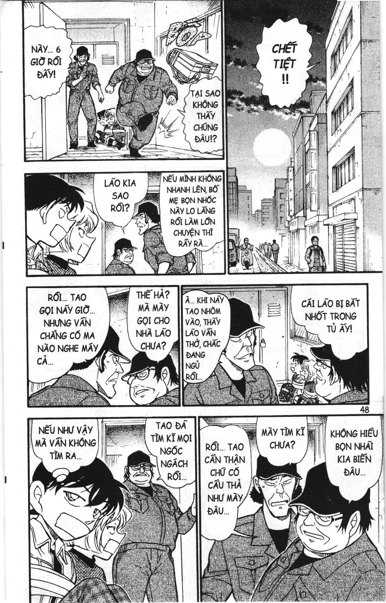 Thám tử lừng danh Conan Loạt truyện tranh (NXB Kim Đồng) Chapter 765 - Trang 14