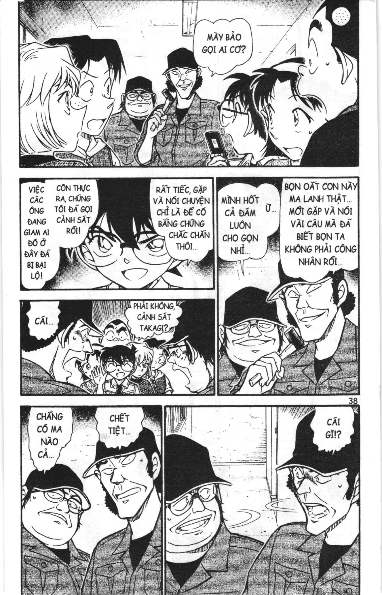 Thám tử lừng danh Conan Loạt truyện tranh (NXB Kim Đồng) Chapter 765 - Trang 4
