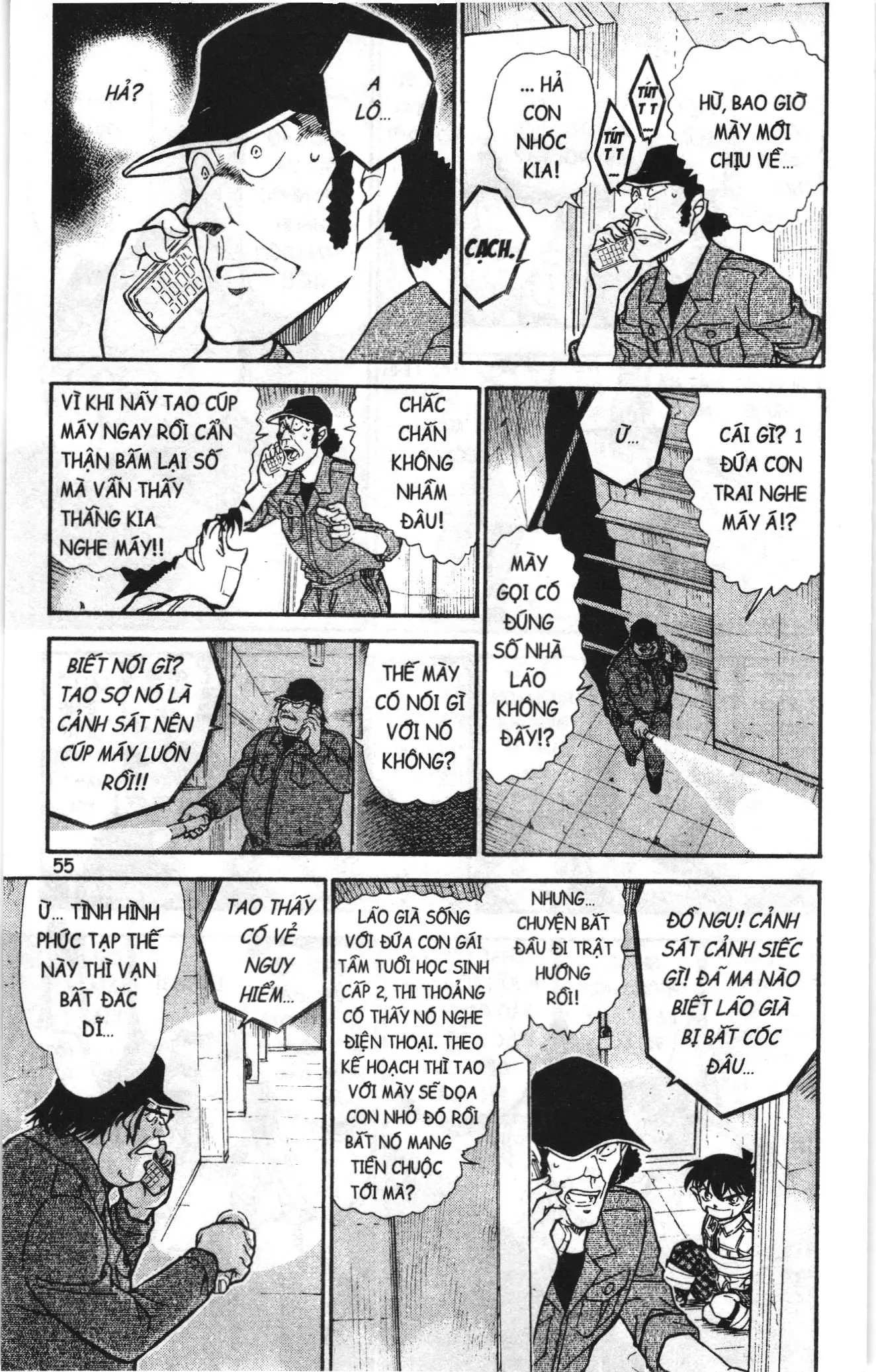 Thám tử lừng danh Conan Loạt truyện tranh (NXB Kim Đồng) Chapter 766 - Trang 5