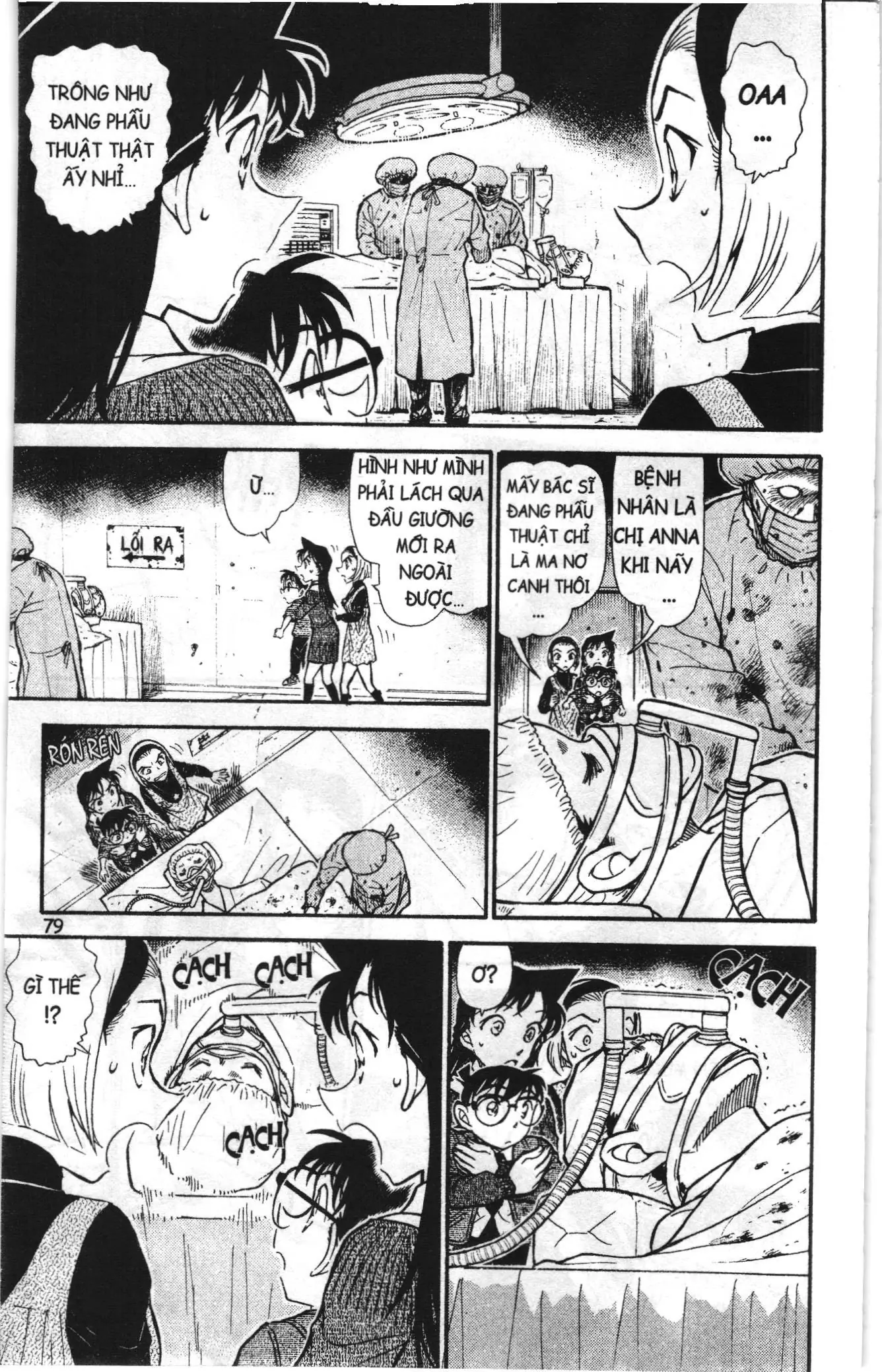 Thám tử lừng danh Conan Loạt truyện tranh (NXB Kim Đồng) Chapter 767 - Trang 13