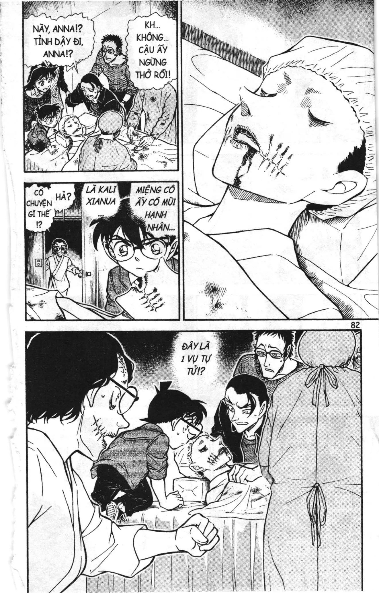 Thám tử lừng danh Conan Loạt truyện tranh (NXB Kim Đồng) Chapter 767 - Trang 16