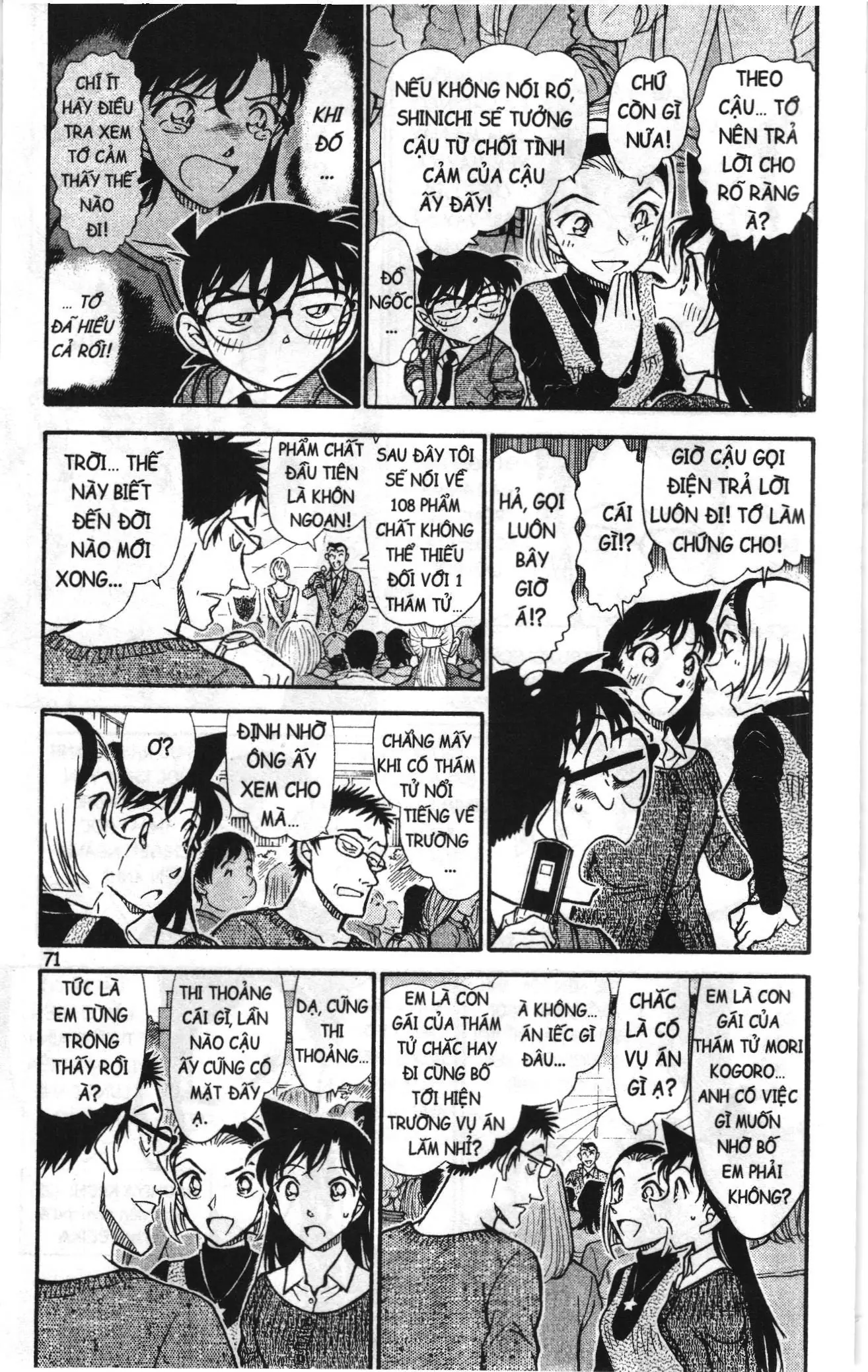 Thám tử lừng danh Conan Loạt truyện tranh (NXB Kim Đồng) Chapter 767 - Trang 5
