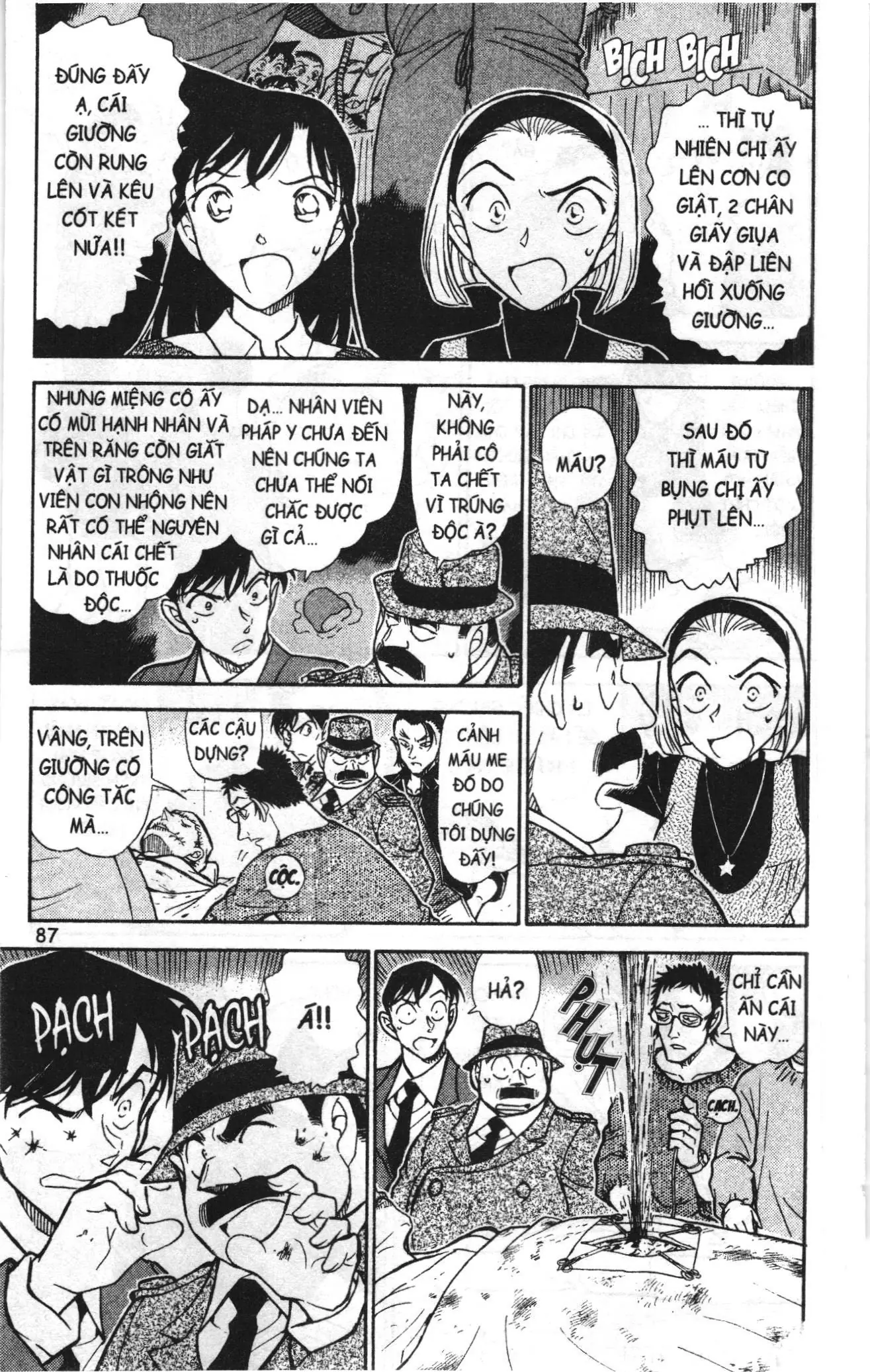 Thám tử lừng danh Conan Loạt truyện tranh (NXB Kim Đồng) Chapter 768 - Trang 5