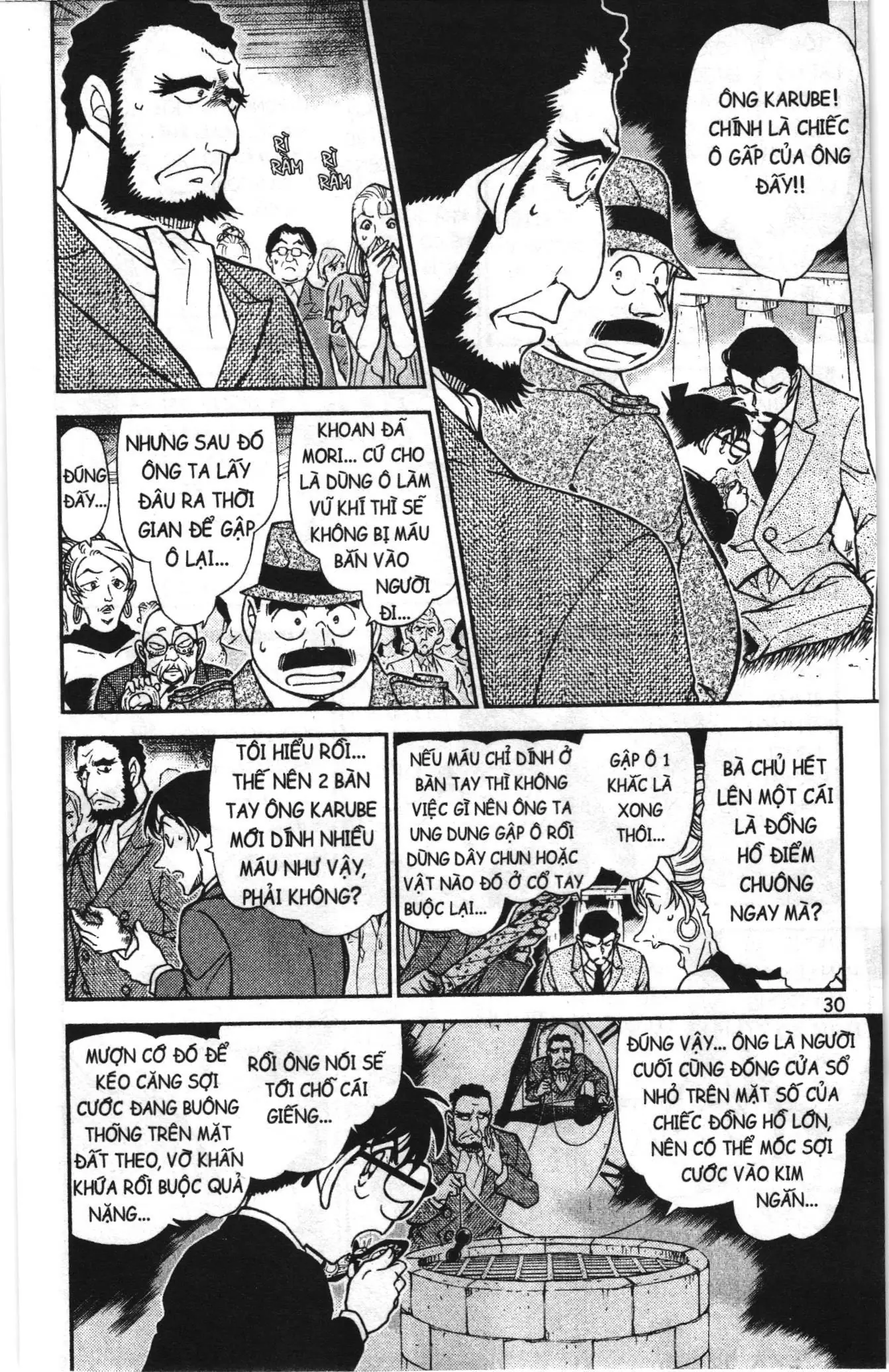 Thám tử lừng danh Conan Loạt truyện tranh (NXB Kim Đồng) Chapter 775 - Trang 12