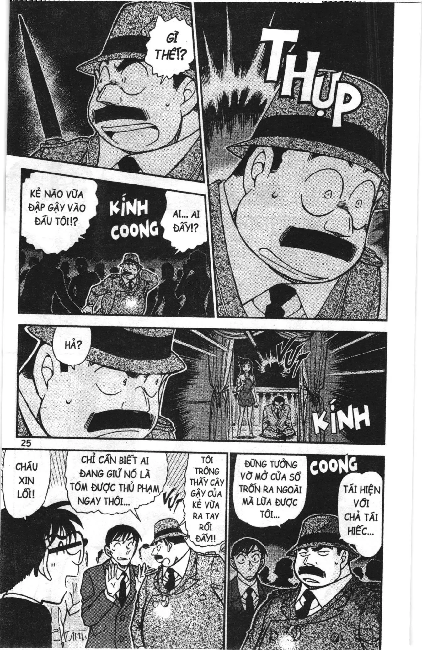 Thám tử lừng danh Conan Loạt truyện tranh (NXB Kim Đồng) Chapter 775 - Trang 7