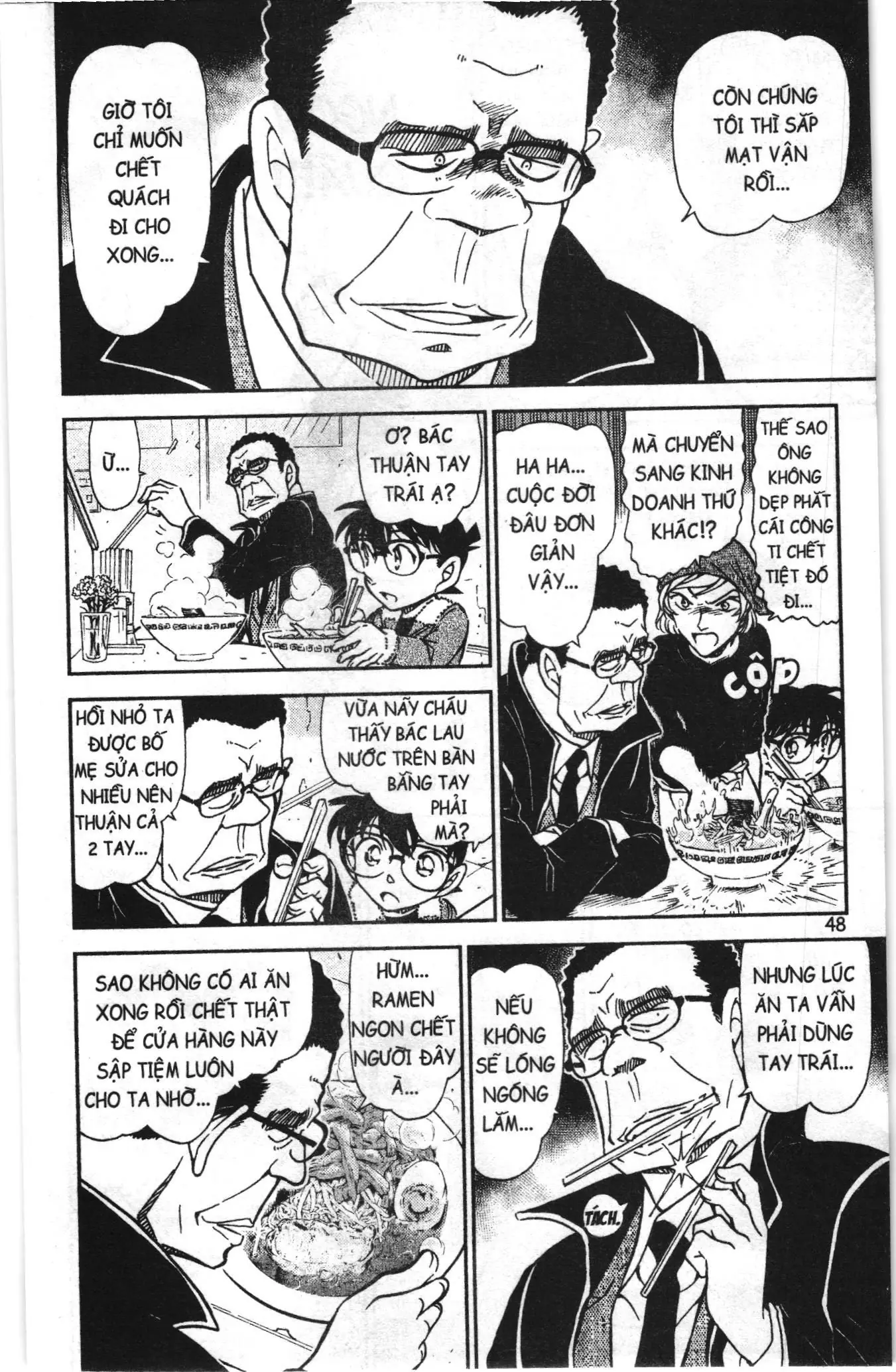 Thám tử lừng danh Conan Loạt truyện tranh (NXB Kim Đồng) Chapter 776 - Trang 14
