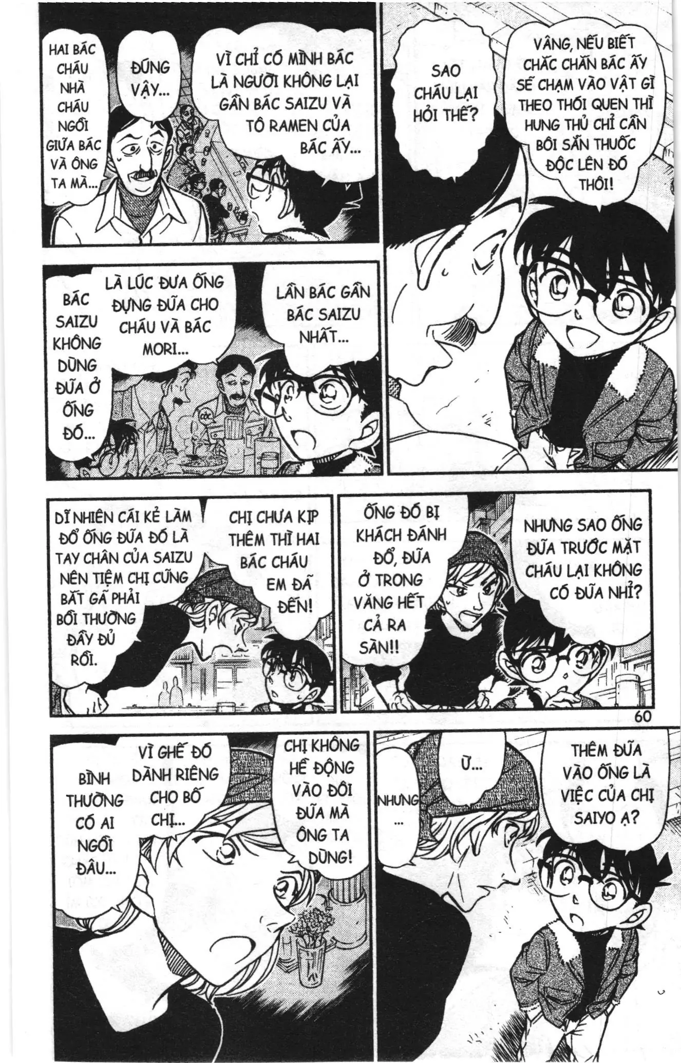 Thám tử lừng danh Conan Loạt truyện tranh (NXB Kim Đồng) Chapter 777 - Trang 10