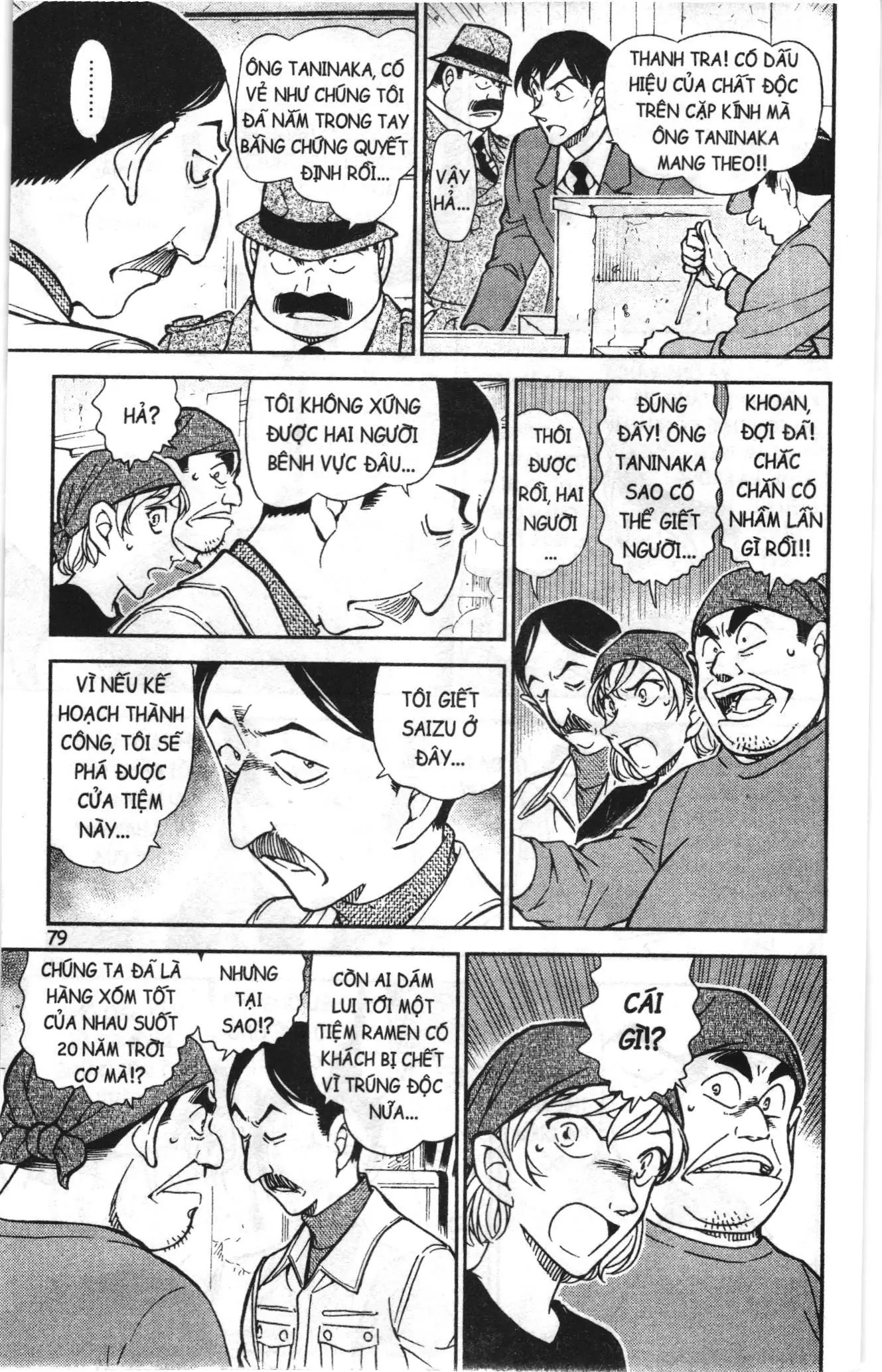 Thám tử lừng danh Conan Loạt truyện tranh (NXB Kim Đồng) Chapter 778 - Trang 13