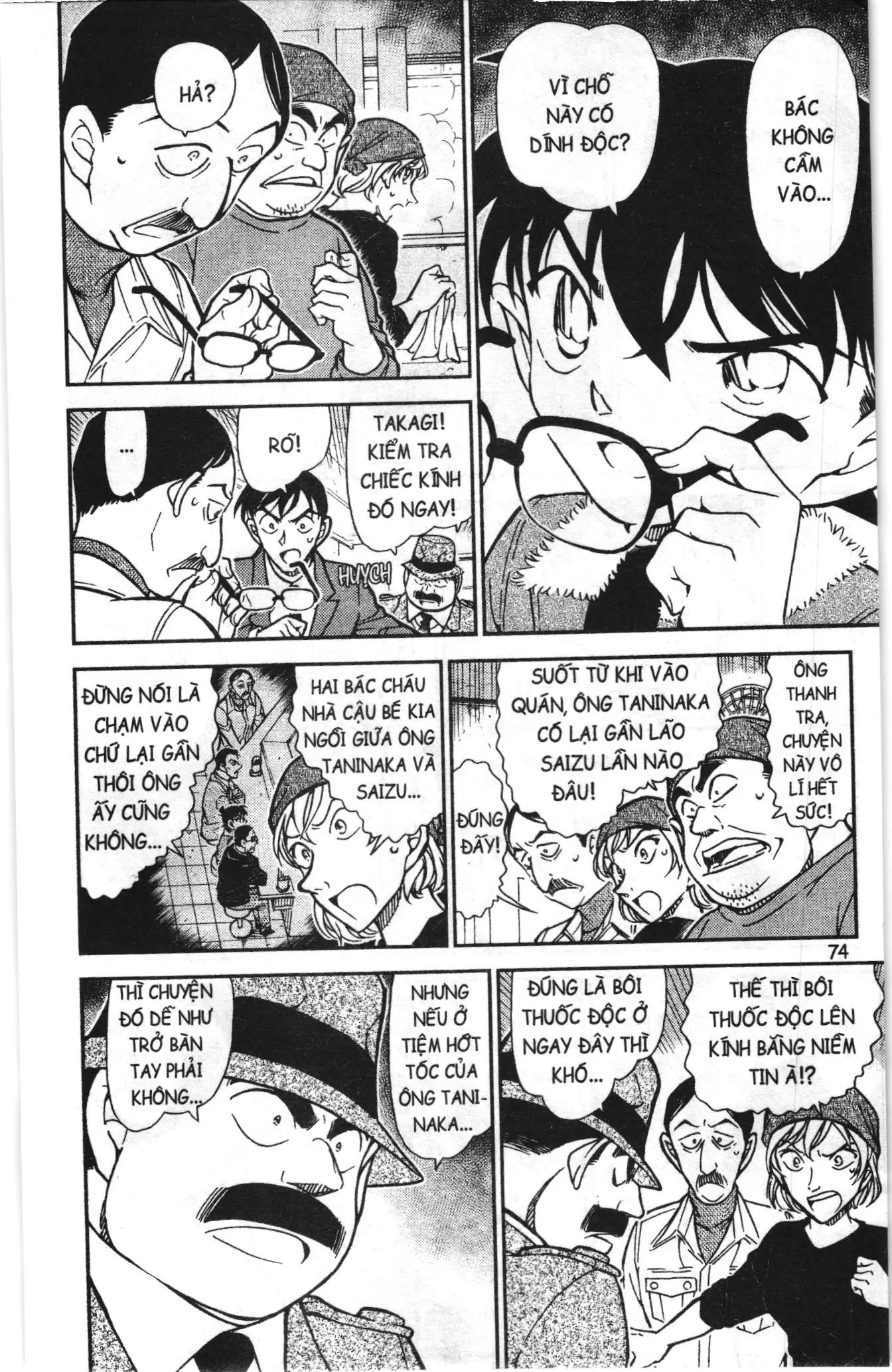 Thám tử lừng danh Conan Loạt truyện tranh (NXB Kim Đồng) Chapter 778 - Trang 8