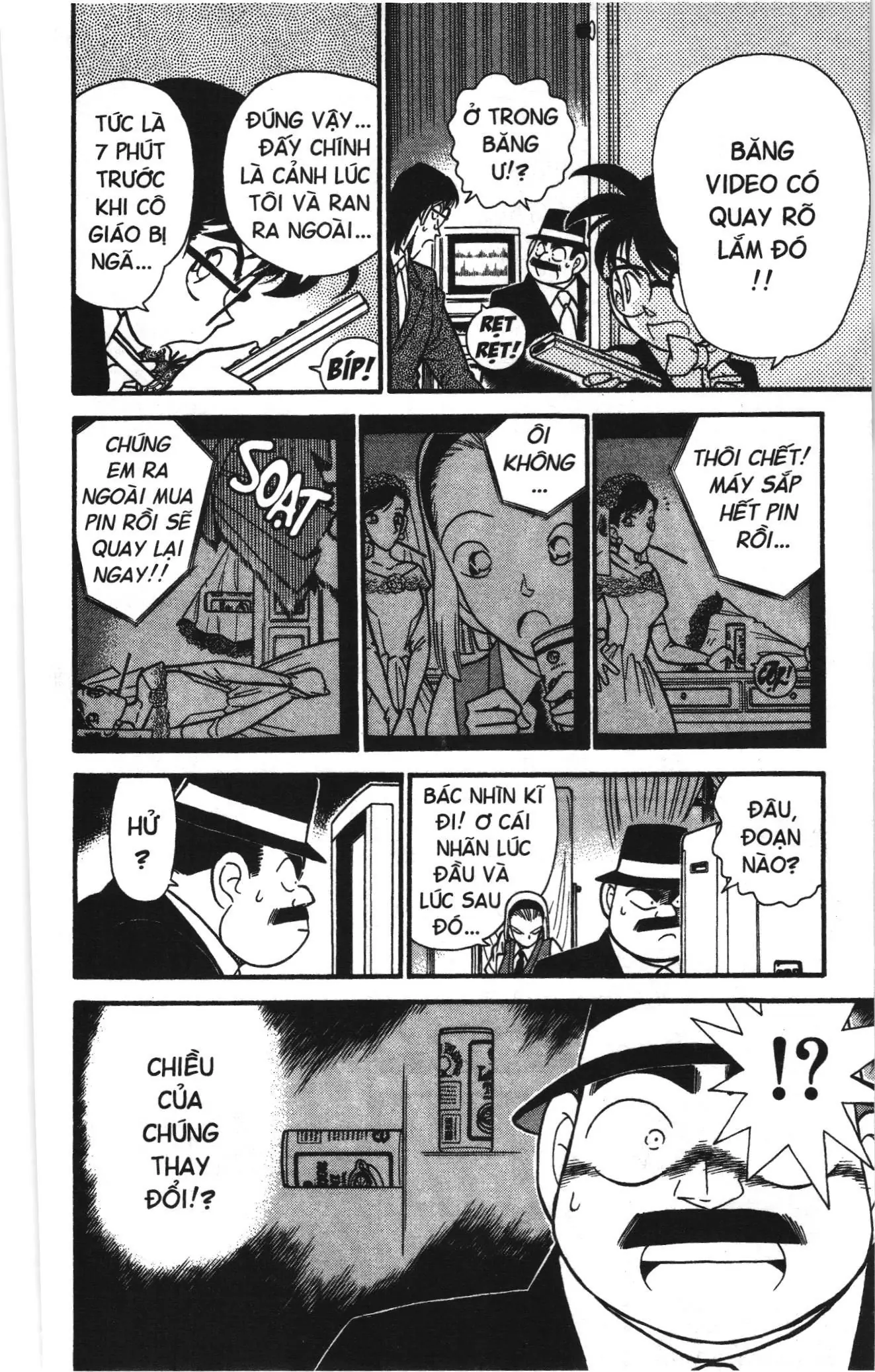 Thám tử lừng danh Conan Loạt truyện tranh (NXB Kim Đồng) Chapter 78 - Trang 6