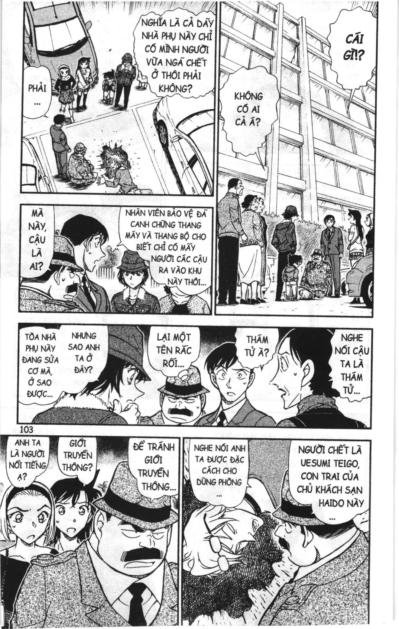 Thám tử lừng danh Conan Loạt truyện tranh (NXB Kim Đồng) Chapter 780 - Trang 5