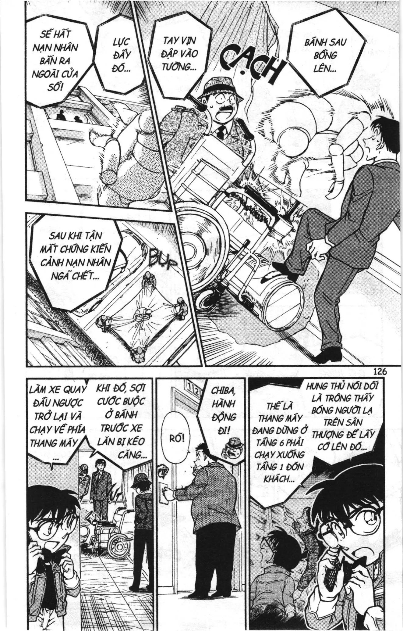 Thám tử lừng danh Conan Loạt truyện tranh (NXB Kim Đồng) Chapter 781 - Trang 12