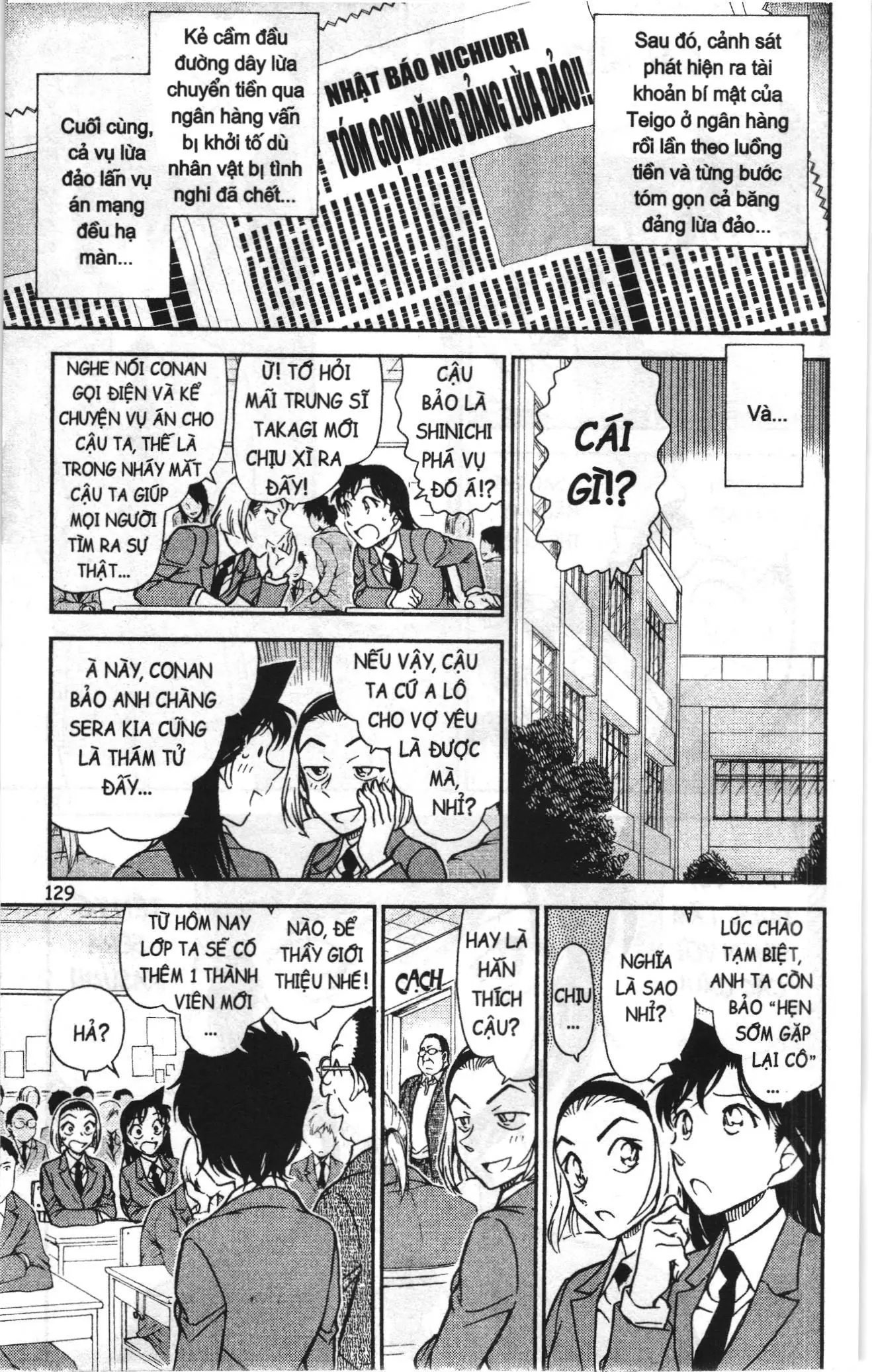 Thám tử lừng danh Conan Loạt truyện tranh (NXB Kim Đồng) Chapter 781 - Trang 15