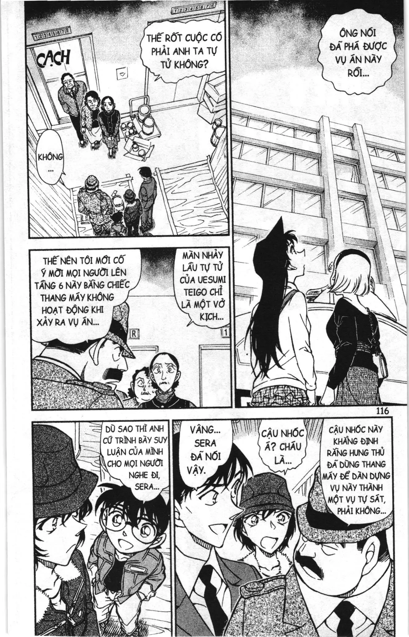 Thám tử lừng danh Conan Loạt truyện tranh (NXB Kim Đồng) Chapter 781 - Trang 2